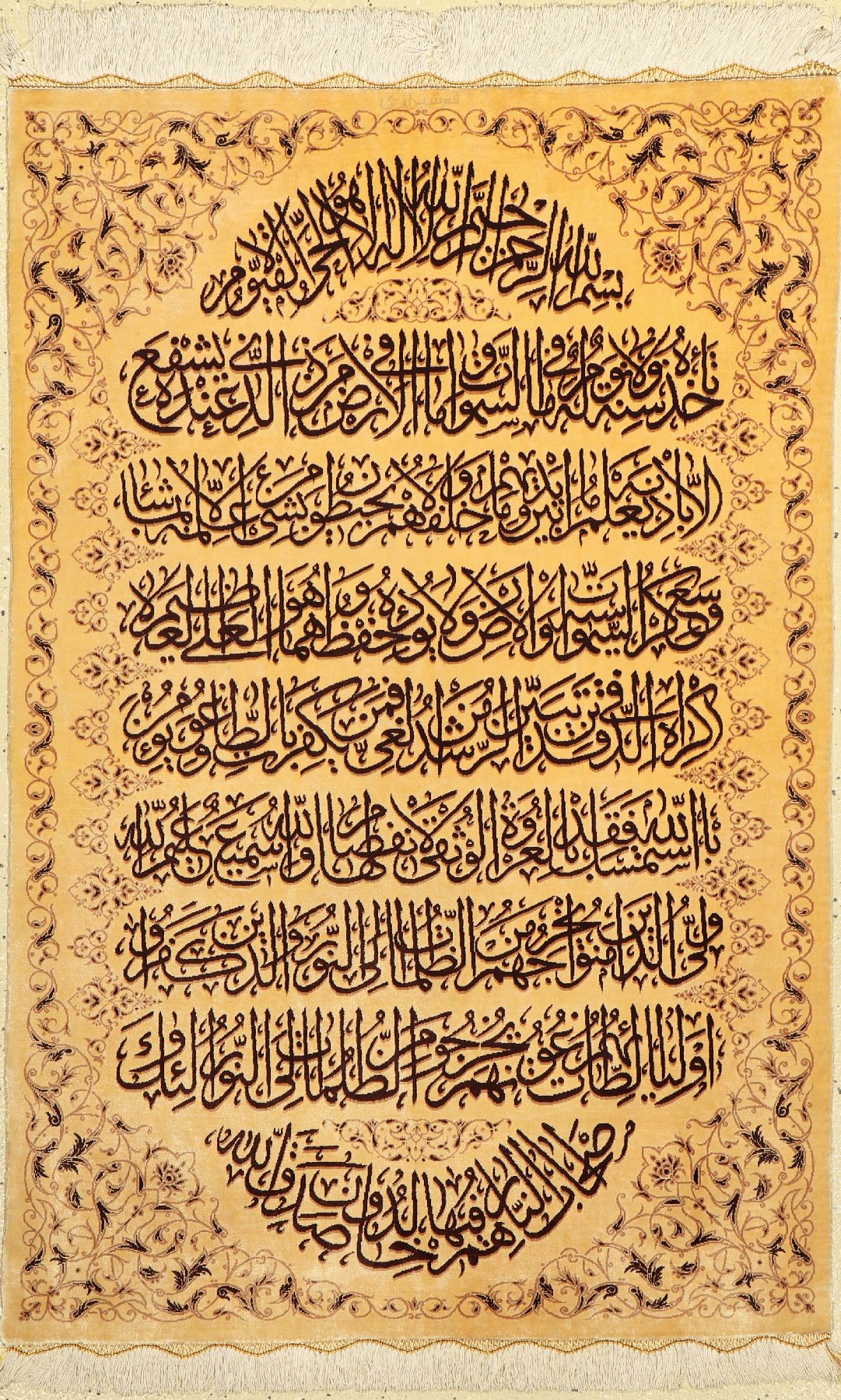 Ghom Seide Sehr fein Persien, Signiert(GhomShirasi), ca. 50 Jahre, reine Naturseide, ca. 120 x 80 cm, ca. 1,0 Mio. Kn/qm, EHZ: 1, (Koranverse nach ...