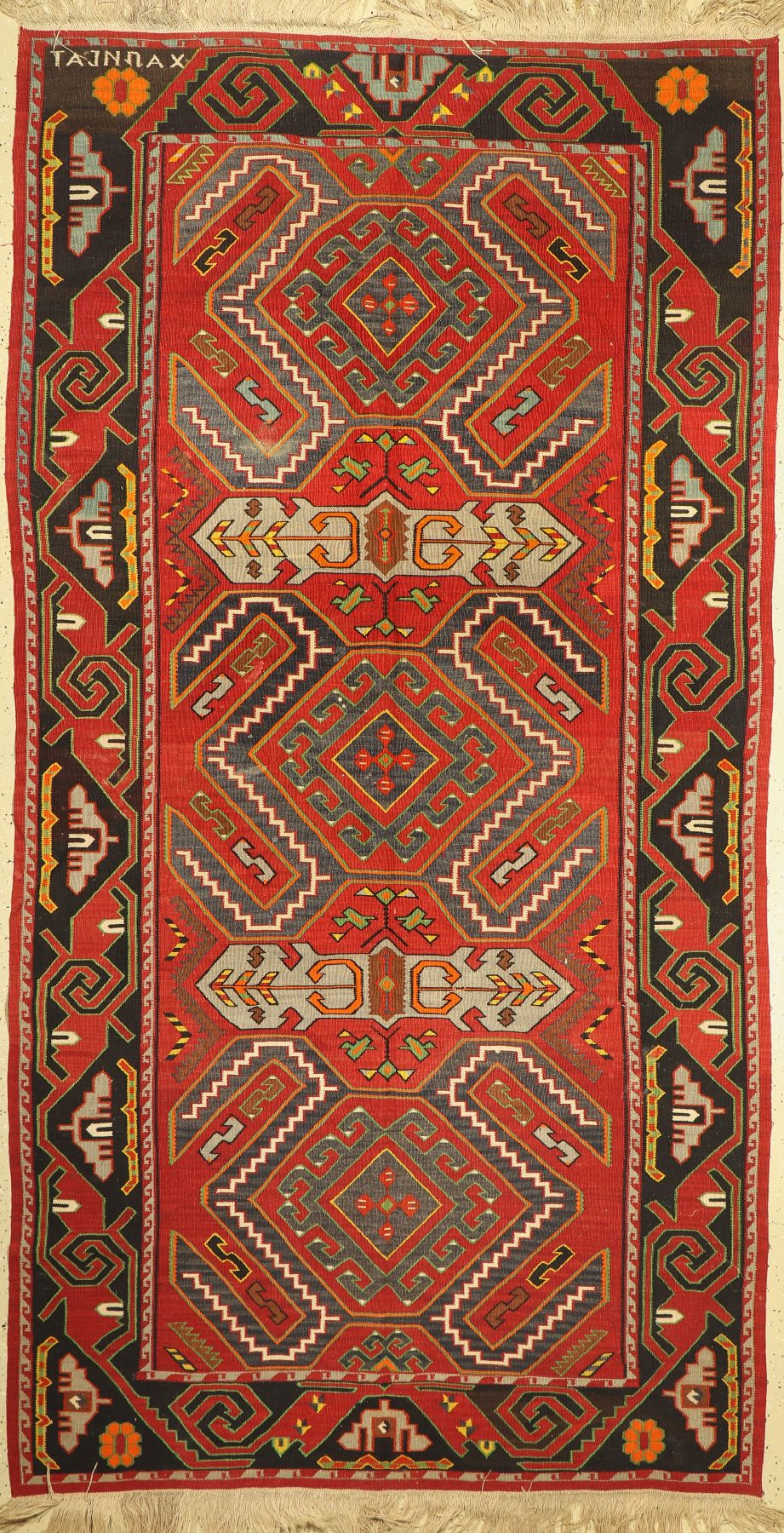 Kaukasischer Kelim, (Lenkoran Muster), um 1950, Wolle auf Wolle, ca. 315 x 164 cm, EHZ: 2