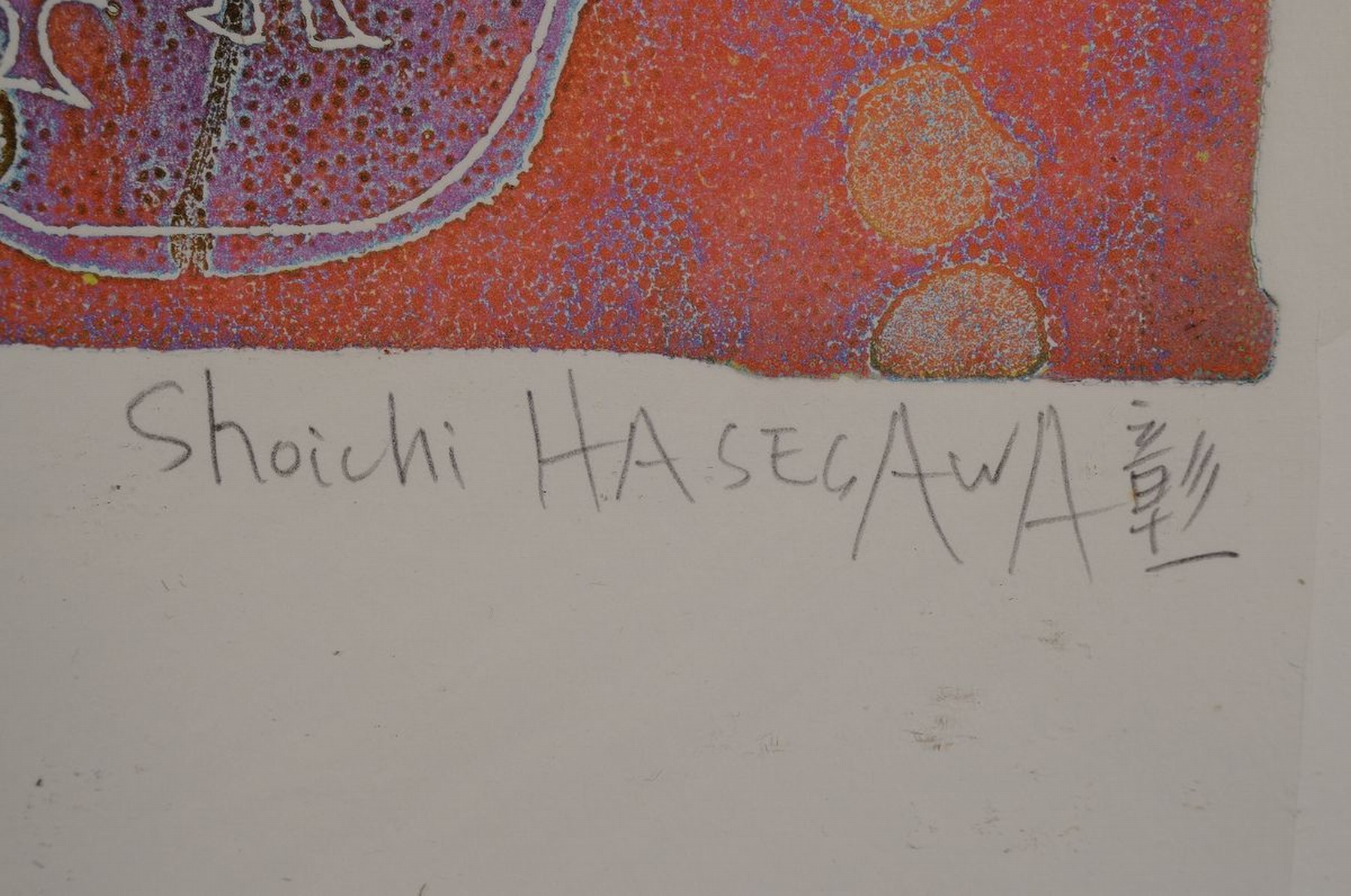 Detail a: Shoichi Hasegawa, geb. 1929, "soin de fete", Farbradierung, re. unten sign., num. 84/110, ca. 76x57 cm