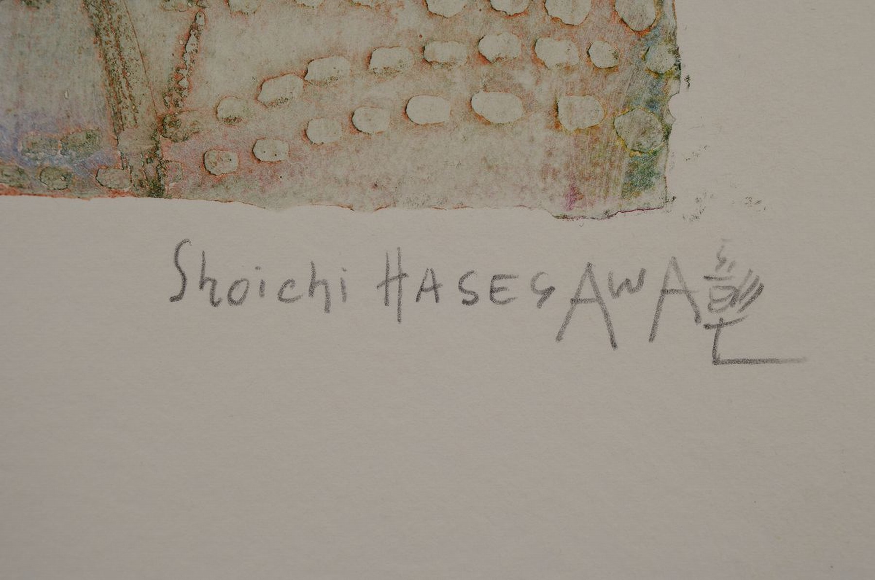 Detail a: Shoichi Hasegawa, geb. 1929, "Le petit train", Farbradierung, num. e.a., rechts unten sign., ca. 76x57 cm
