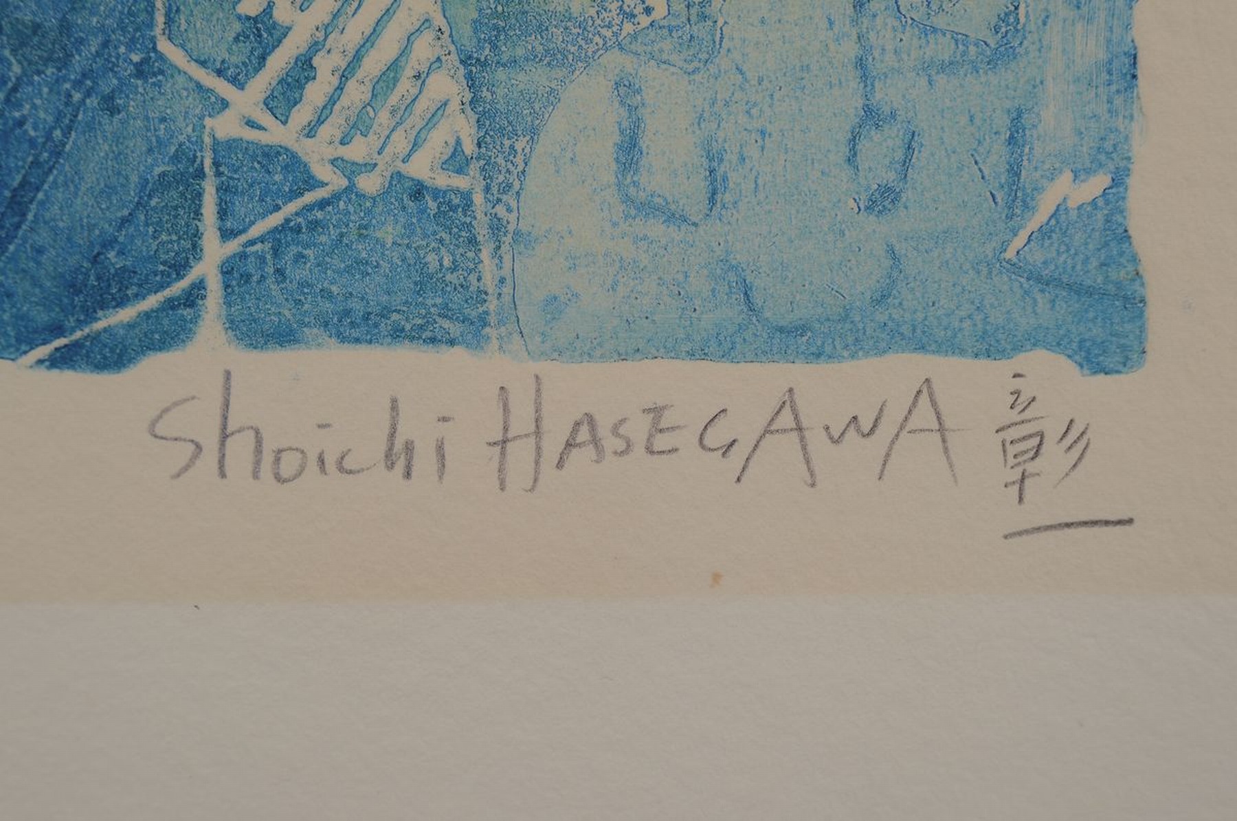 Detail a: Shoichi Hasegawa, geb. 1929, "Le jardian celeste", rechts unten sign., num. 78/100, ca. 76x57 cm