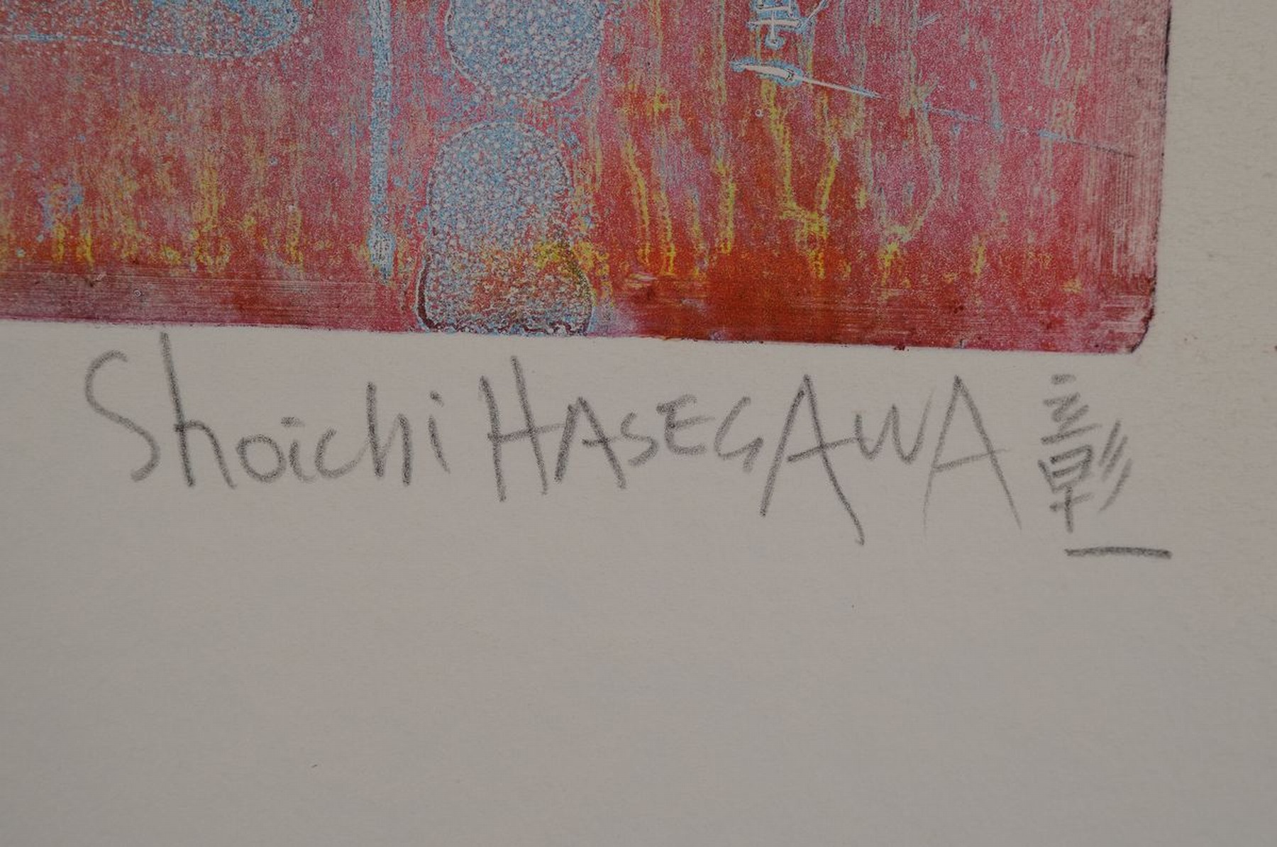 Detail a: Shoichi Hasegawa, geb. 1929, "Univers Luminesant", Farbradierung, re. unten sign., num. 80/110, ca. 76x57 cm