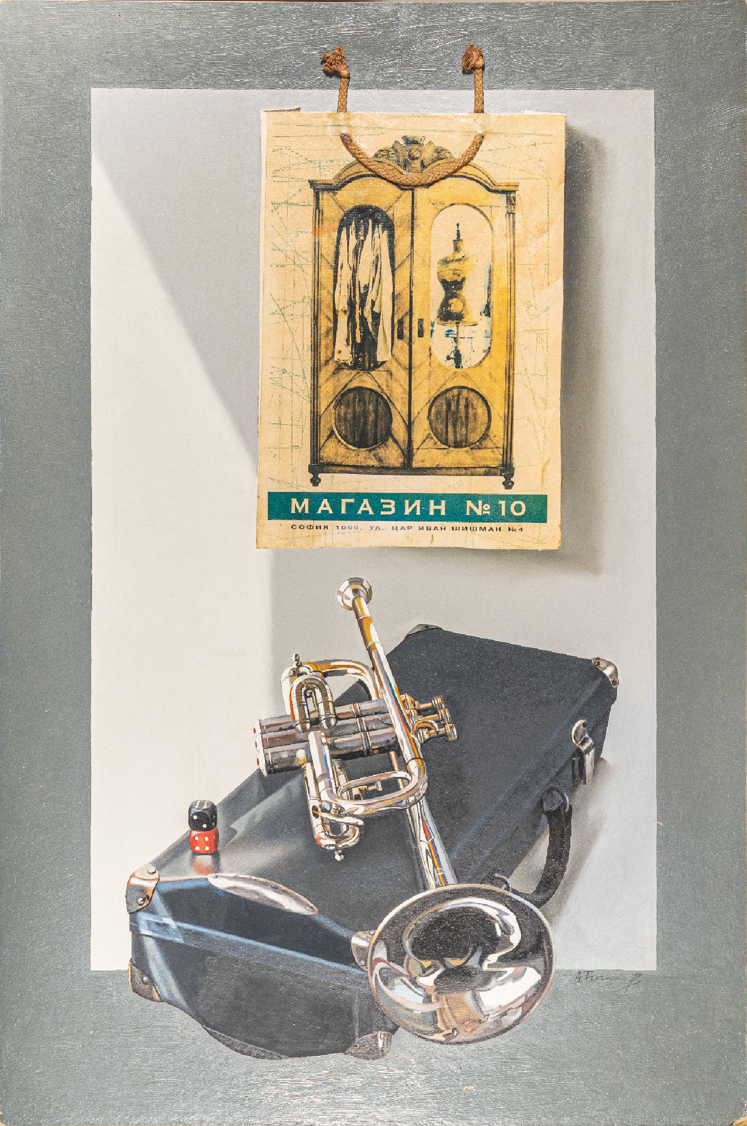 Alexander Titorenkov, geb. 1963 Kotel/Bulgarien, Ausbildung an der Nationalen Kunstakademie Sofia, Weiterbildung an der Glasgow School of Art, hier: ...