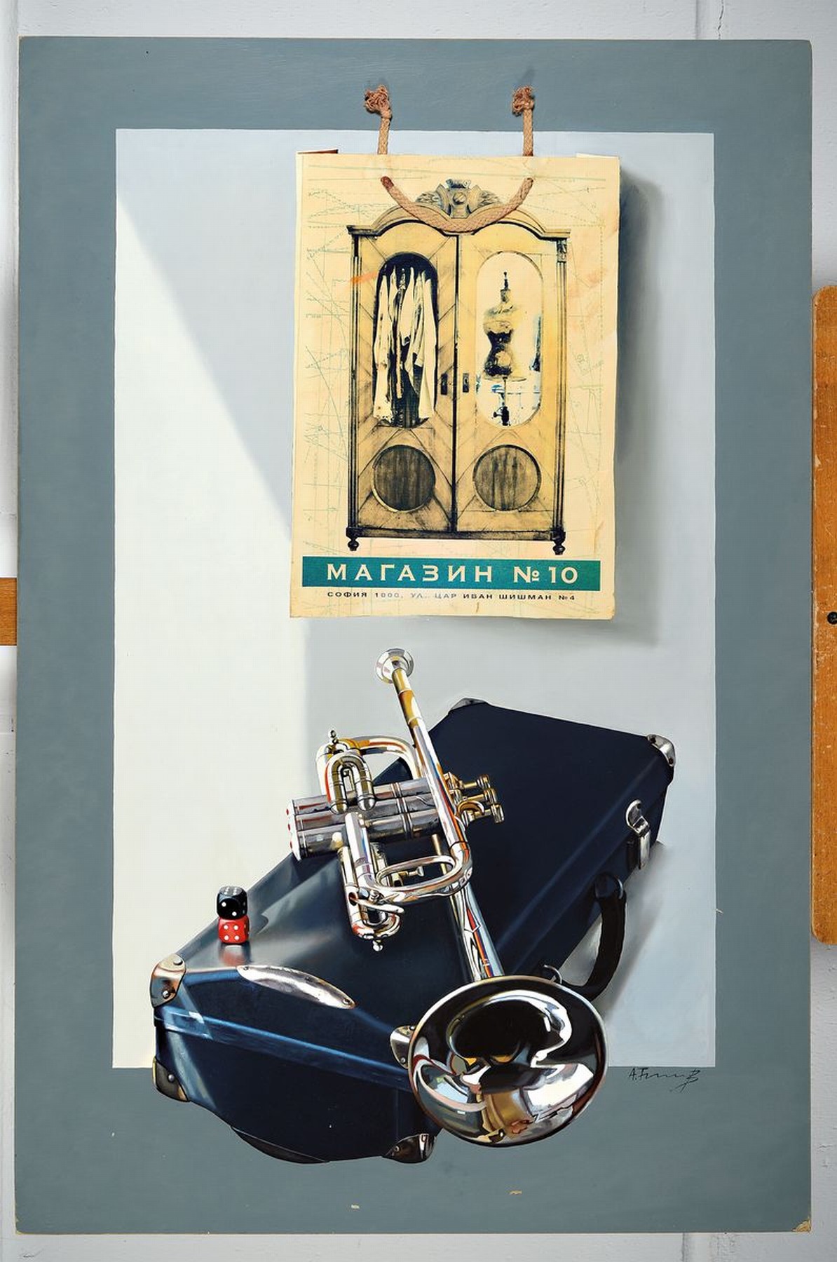 Detail k: Alexander Titorenkov, geb. 1963 Kotel/Bulgarien, Ausbildung an der Nationalen Kunstakademie Sofia, Weiterbildung an der Glasgow School of Art, hier: ...