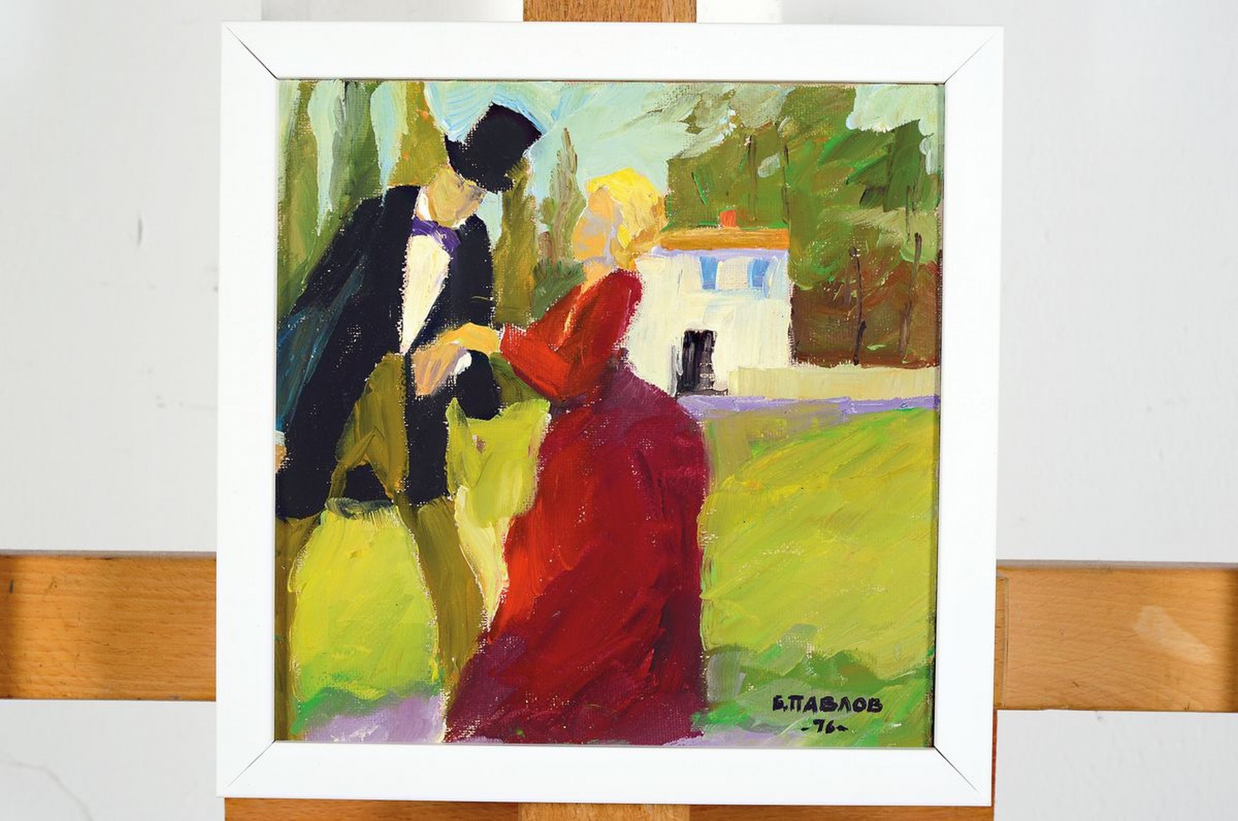 Detail k: Boris Pavlov, 1928 - 2002, Das Haus in der Bretagne beim Freund 1976, Öl/Lwd/Karton, 20 x 20 cm, WVZ Nr. 36-0421, April 2006, Rahmen