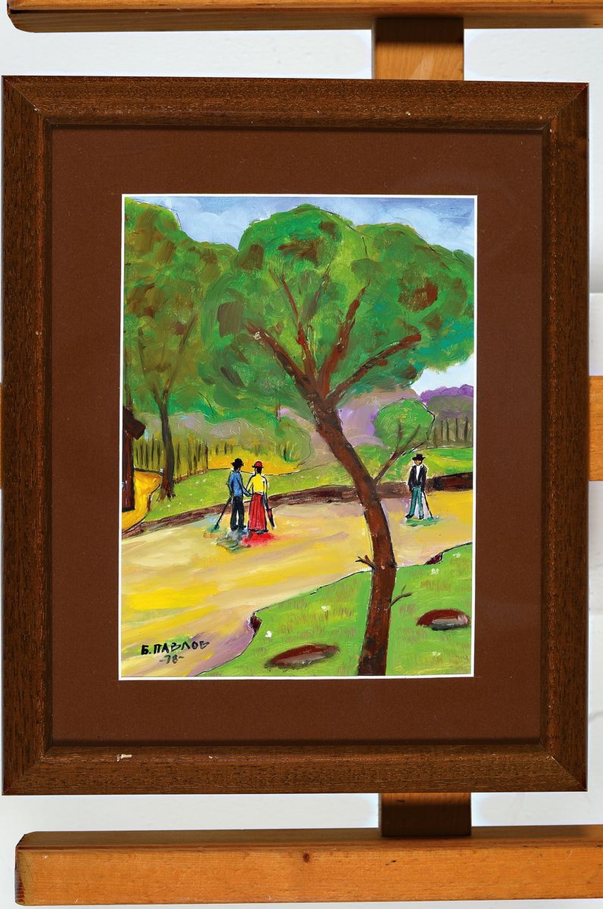 Detail k: Boris Pavlov, 1928-2005, "Spaziergänger in den Wäldern hinter St.Tropez", Öl/Karton, verso bezeichnet mit Nachlassnummer 36-2617, ...