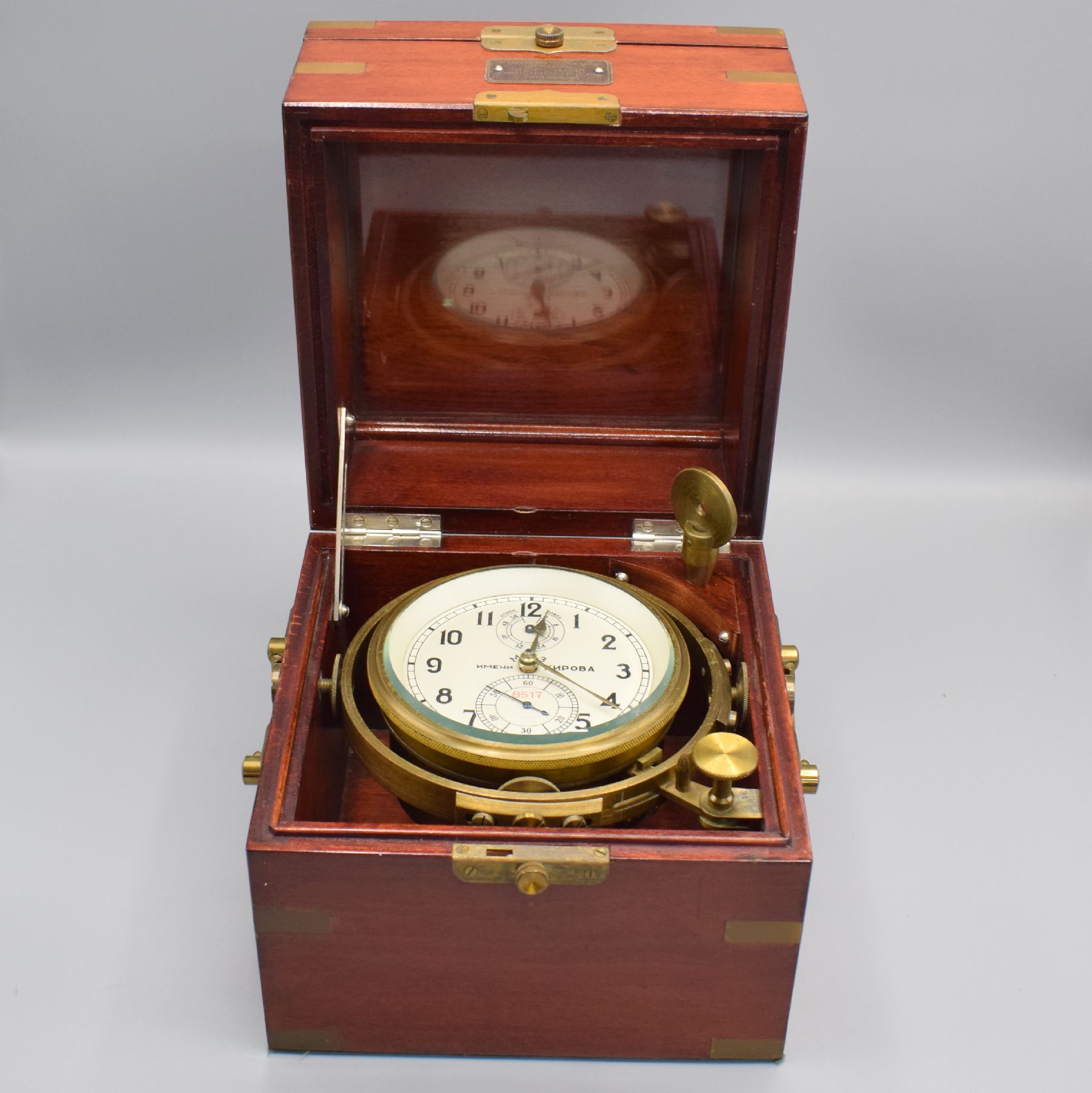 1. Moskauer Uhrenfabrik, Kirova, frühes Marinechronometer Nr. 8517, UDSSR 1960er Jahre, 3-tlg. Holzkasten m. Messingecken, orig. Transportkasten, ...
