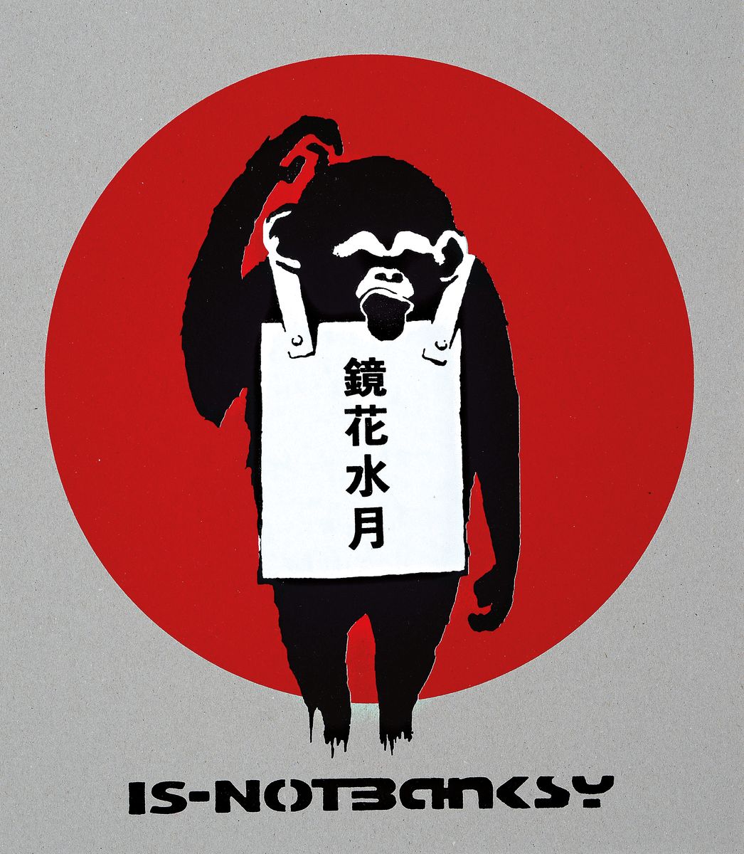 Is-NotBanksy, Konvolut aus 3 Farbsiebdrucken/ Karton, verso sign., Stempel, Zertifikat, Auflage 100, je ca. 40x35 cm