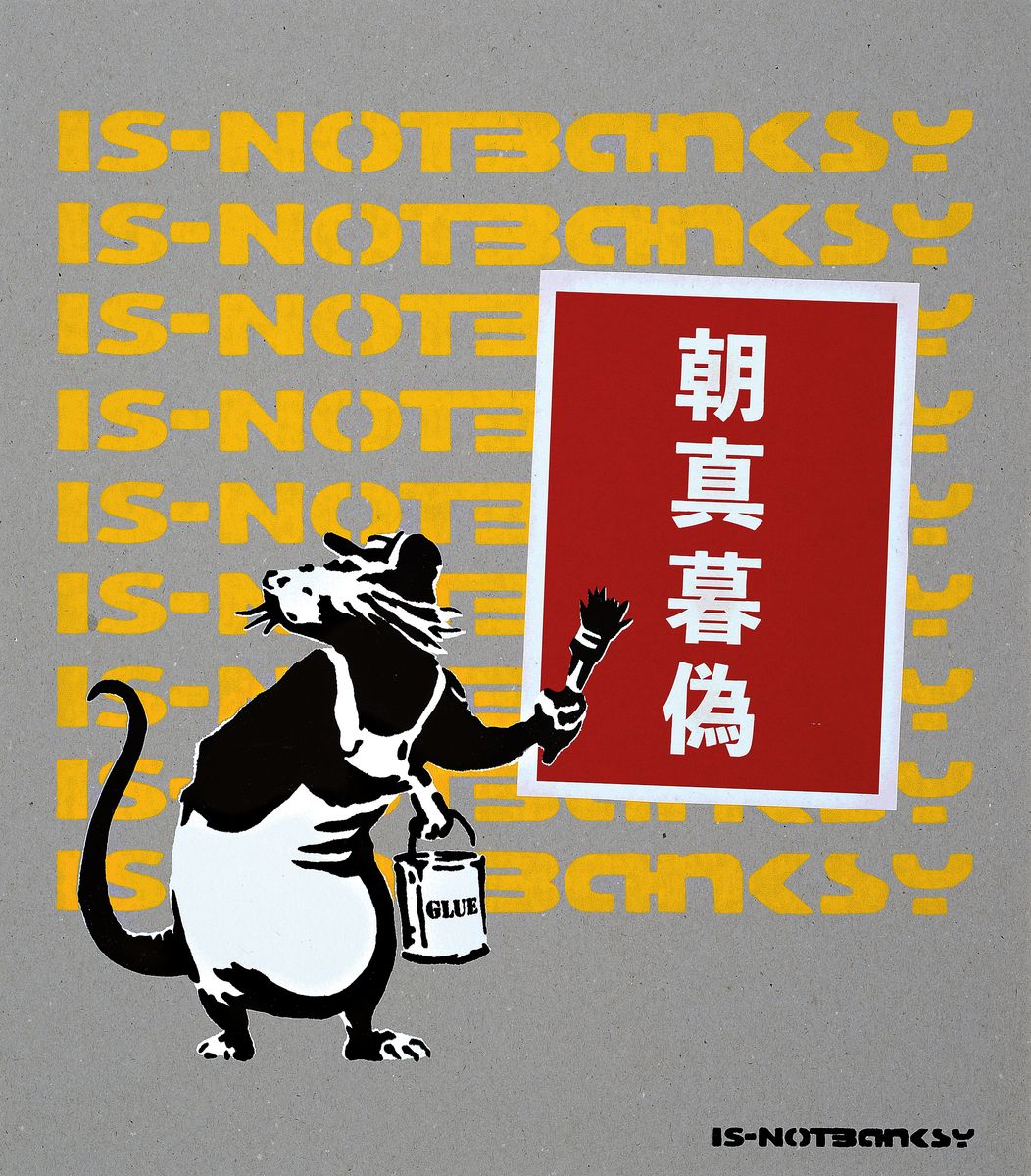 Detail a: Is-NotBanksy, Konvolut aus 3 Farbsiebdrucken/ Karton, verso sign., Stempel, Zertifikat, Auflage 100, je ca. 40x35 cm