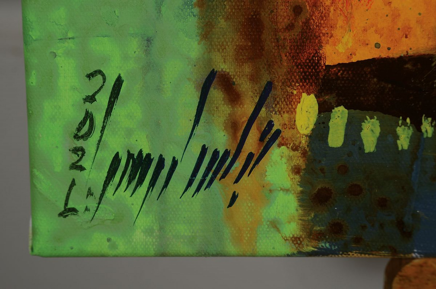 Detail f: Abbas Al Mosawi, geb. 1952, Acryl/Lwd, zwei Pendants, Frauenköpfe, Öl/Lwd, beide signiert und dat. 2021, je 73.5 x 73.5 cm