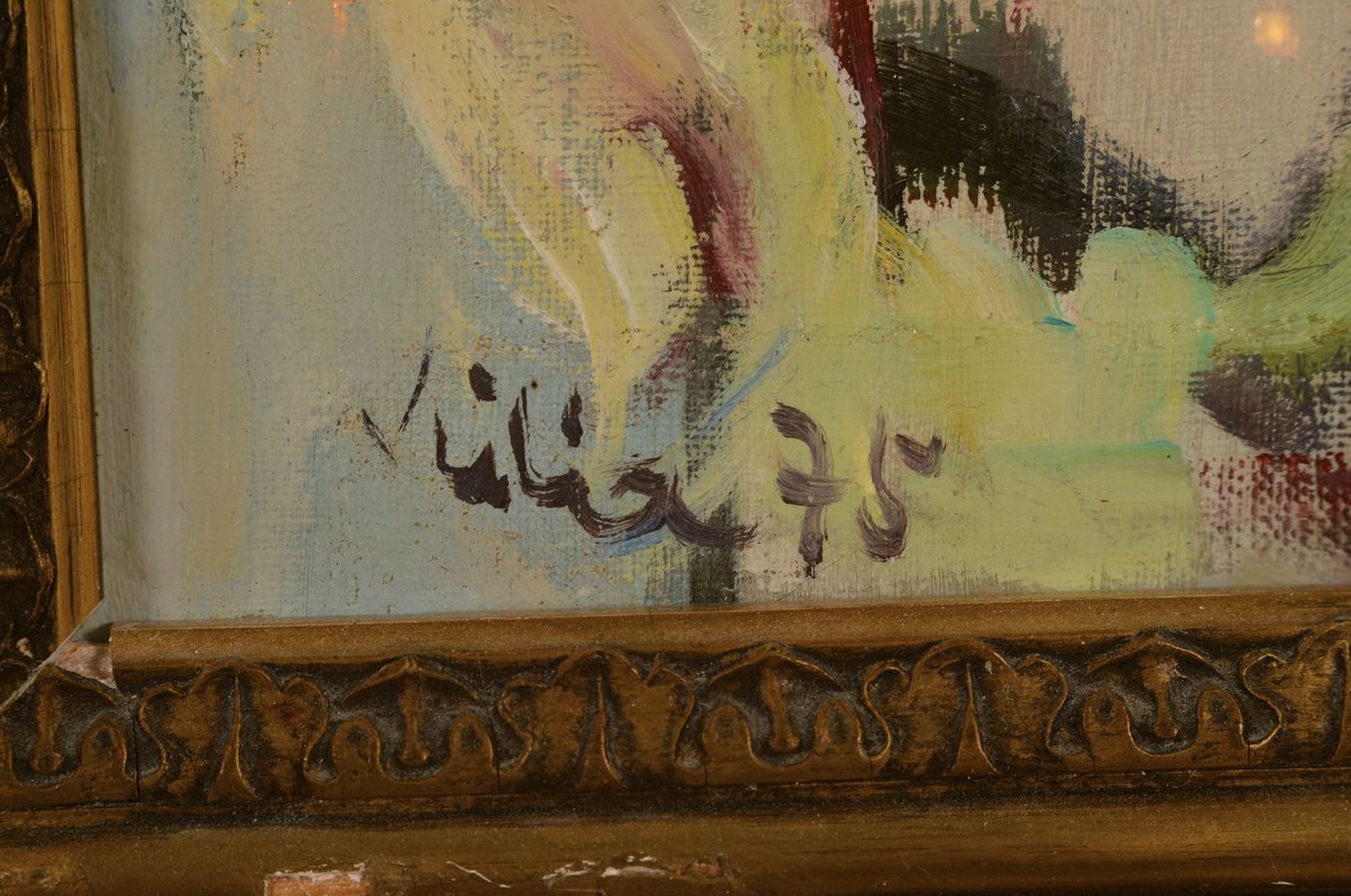 Detail a: Unleserlich signiert Kilian o.ä., dat. 75, Porträt eines Mädchens, Öl/Lwd, links unten signiert und dat., ca. 32x23cm, R. ca. 51x41cm