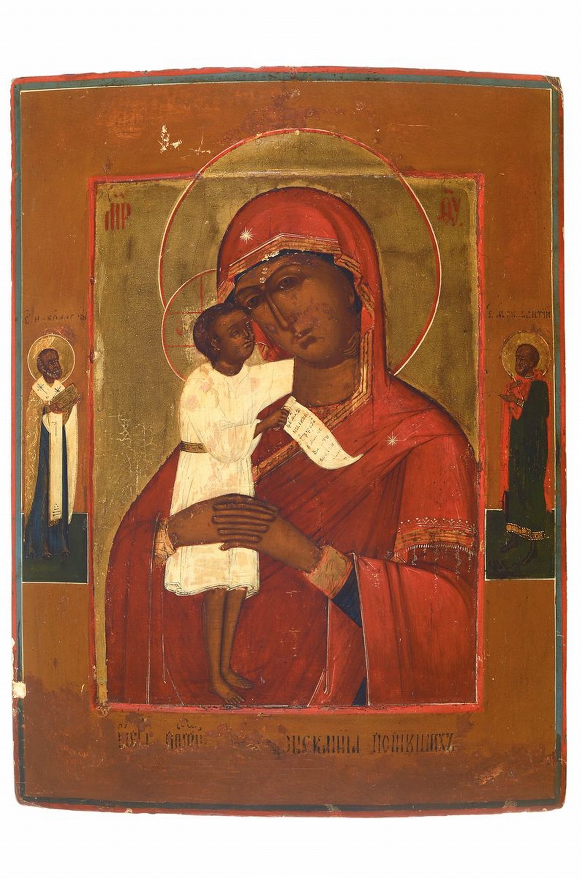Marienikone, Russland, um 1880/90, Eleusa -Typus, Christus mit Schriftrolle, flankierende Kirchenväter, Tempera/Holz, restauriert, partiell ...