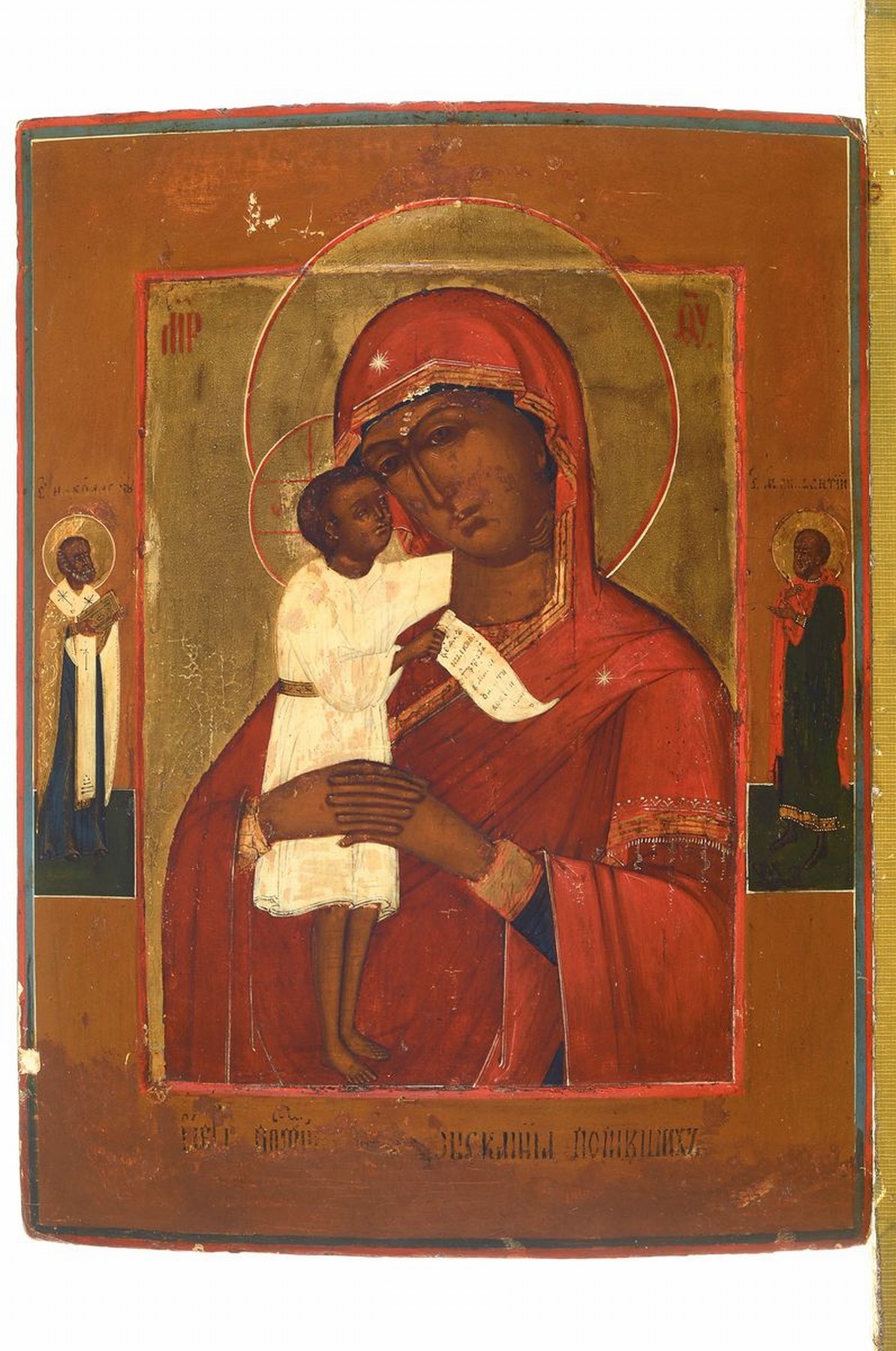 Detail k: Marienikone, Russland, um 1880/90, Eleusa -Typus, Christus mit Schriftrolle, flankierende Kirchenväter, Tempera/Holz, restauriert, partiell ...