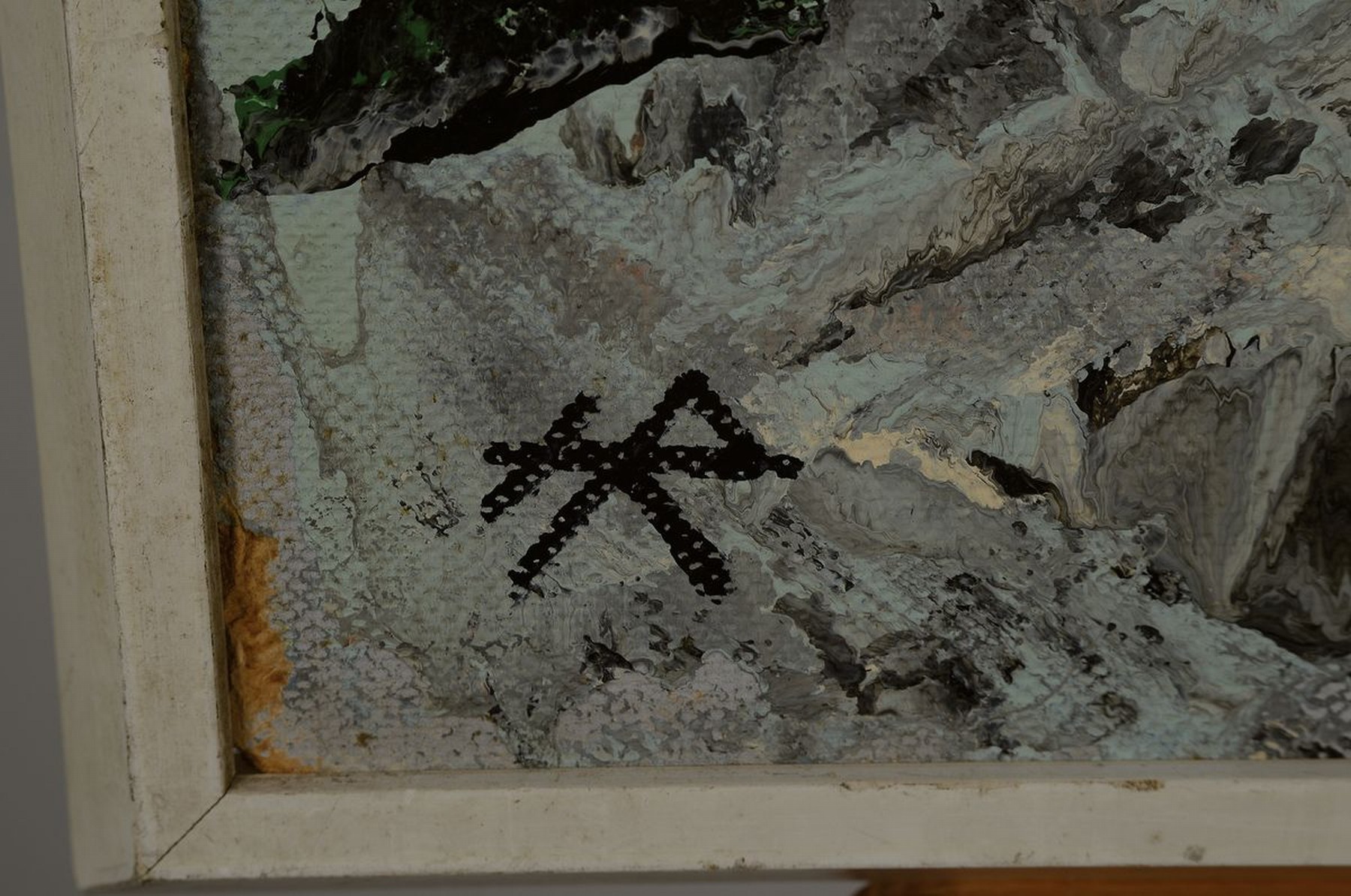 Detail g: Heinz Reiss, 1923-2012 Haßloch, Gewitterabend in der Pfalz, Öl/Hartfaser, monogr., ca. 50x60cm, R. ca.52x62cm