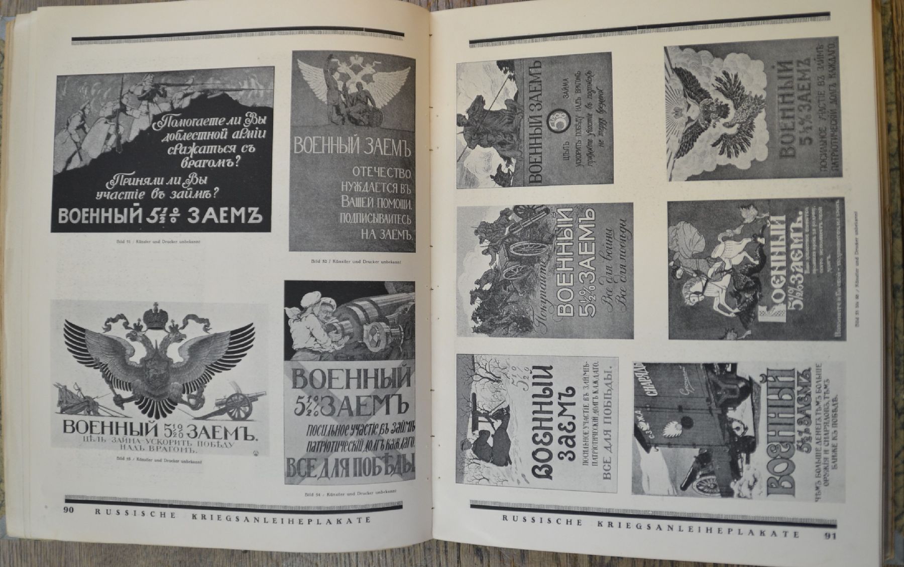Detail f: Sammelband der Zeitschrift "Das Plakat", 9. Jahrgang 1918, 4 Bände sekundär gebunden: Januar 1918, März 1918, Mai-Juli 1918, ...