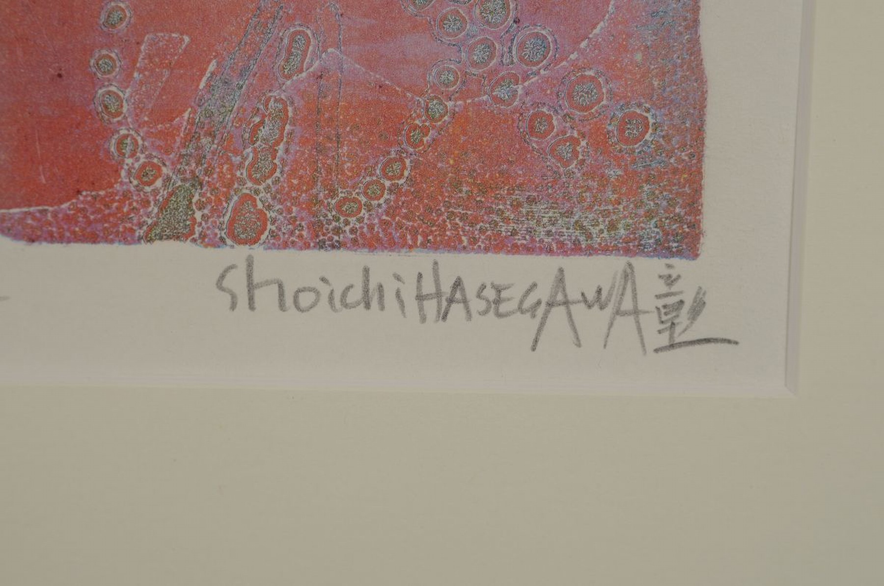 Detail a: Shoichi Hasegawa, geb. 1929, "cité imperiale", Farbradierung, 49/110, signiert, 33 x 27 cm, Verleger Gal. Edition Raphael