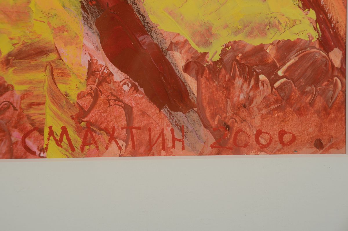 Detail e: Vladimir Smahtin, geb. 1955 Moskau, Studium ander Akademie Moskau, zahlreiche internat. Ausst., Öl/Papier, rechts unten signiert, ca. 60x69cm, PP, ...