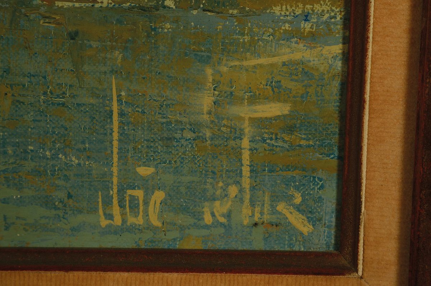 Detail a: Joé le Fur, 1920 Guémené-2001, Schiffe und Boote im Hafen, Öl/Lwd, rechts unten signiert, ca. 50x65cm, R. ca. 62x77cm