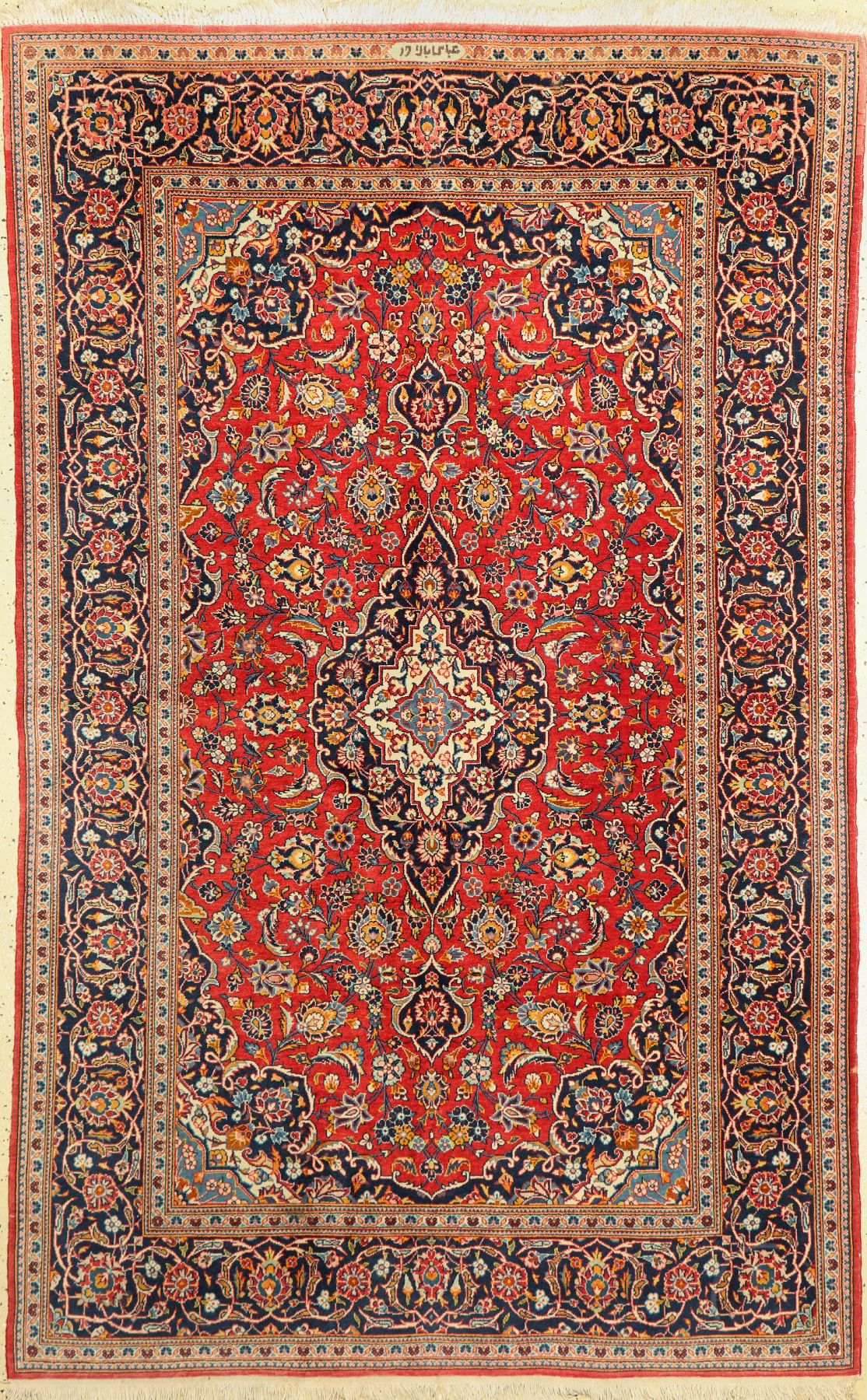 Keschan, Persien, ca. 50 Jahre, Wolle auf Baumwolle, ca. 215 x 135 cm, EHZ: 2-3