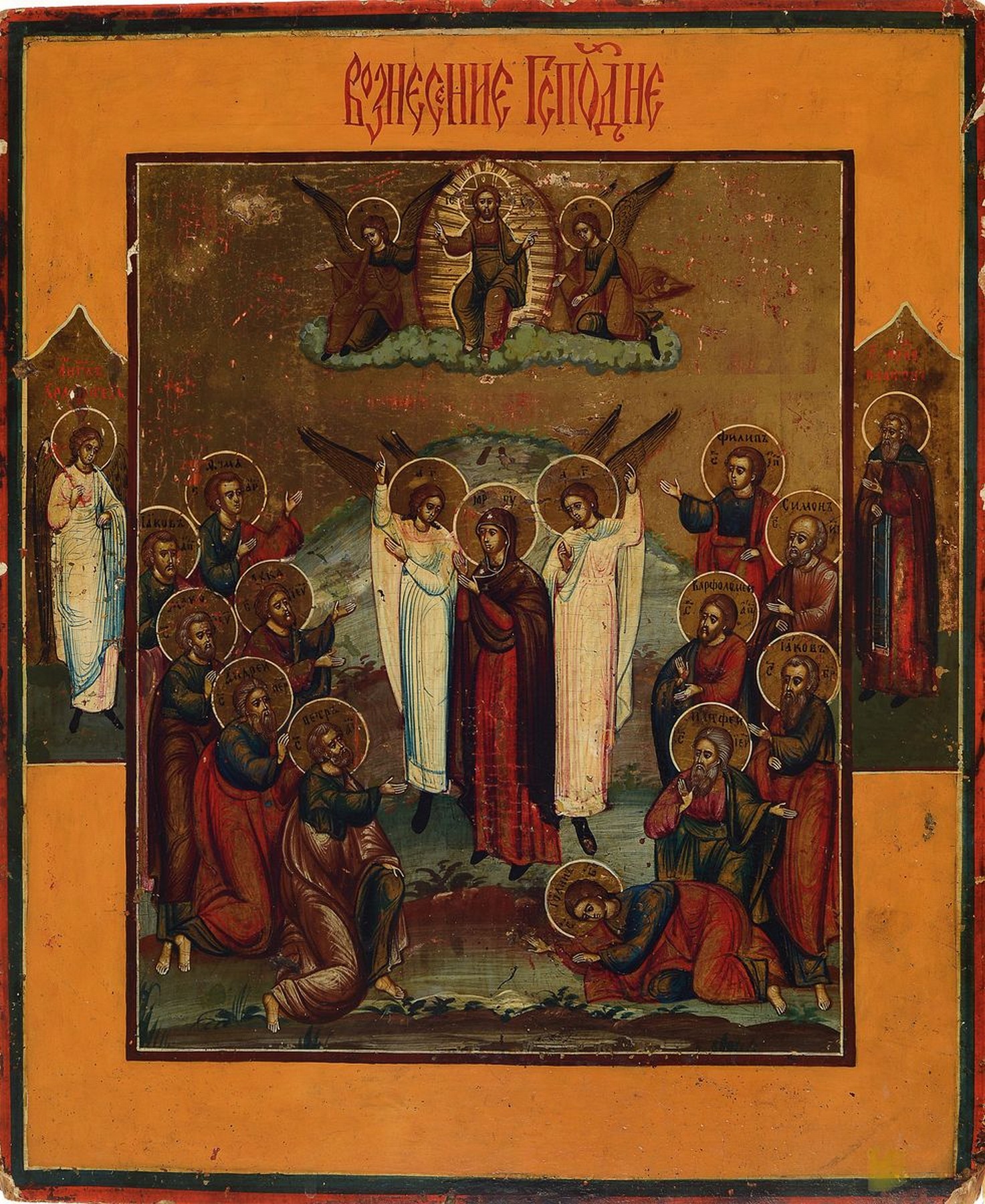 Ikone, Russland, 2. Hälfte 19. Jh., Gottesmutter flankiert von zwei Engeln, umgeben von den 12 Aposteln, im Himmel Jesus Christus, zwei Randheilige, ...