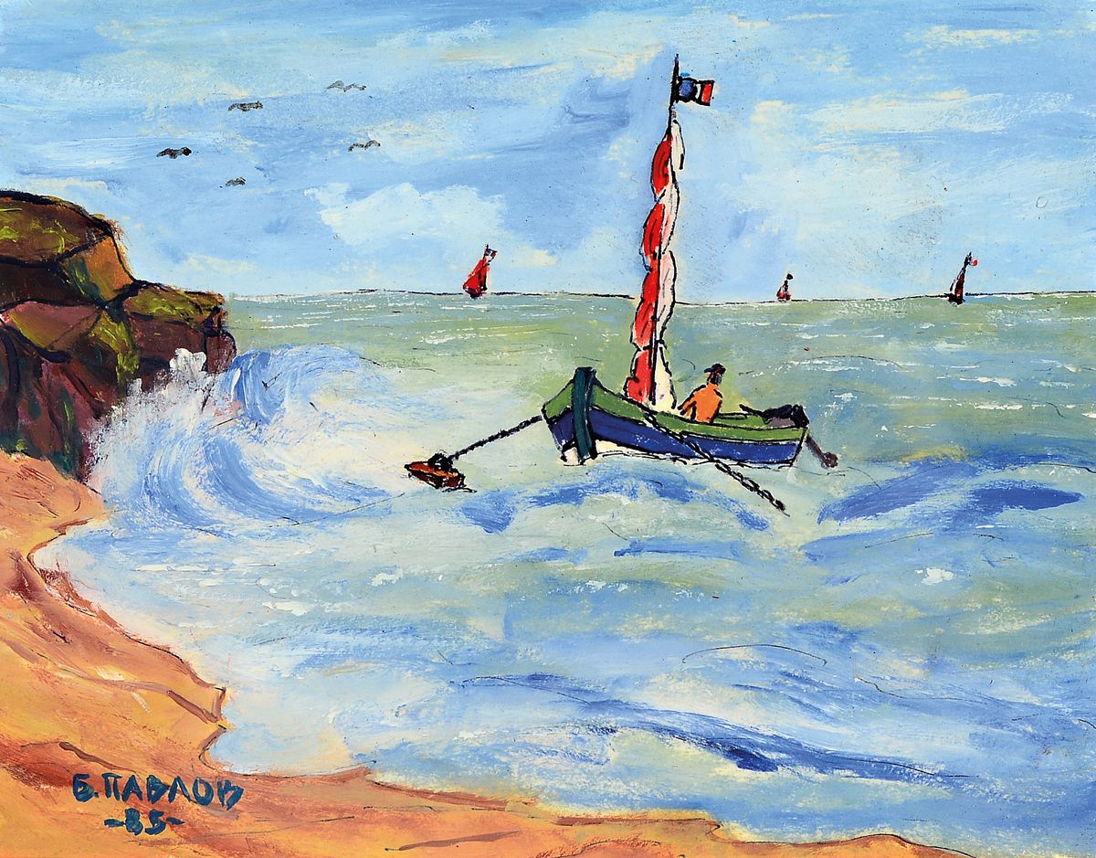 Boris Pavlov, 1928-2005, Fischer an der Küste bei Lion, Gouache auf Papier, links unten sign. und dat. 85, ca. 18x23cm, PP, u. Gl., R. ca. 30x36cm