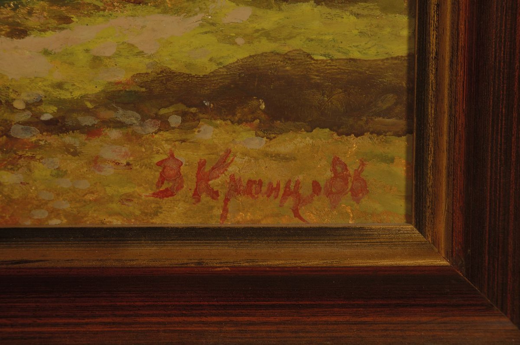 Detail a: Vladimir Pavlovich Kranz, 1913 Moskau- 2003 St. Petersburg, Waldlichtung mit Fluss, Öl/Lwd, rechts unten signiert und datiert (19)86, rückseitig ...