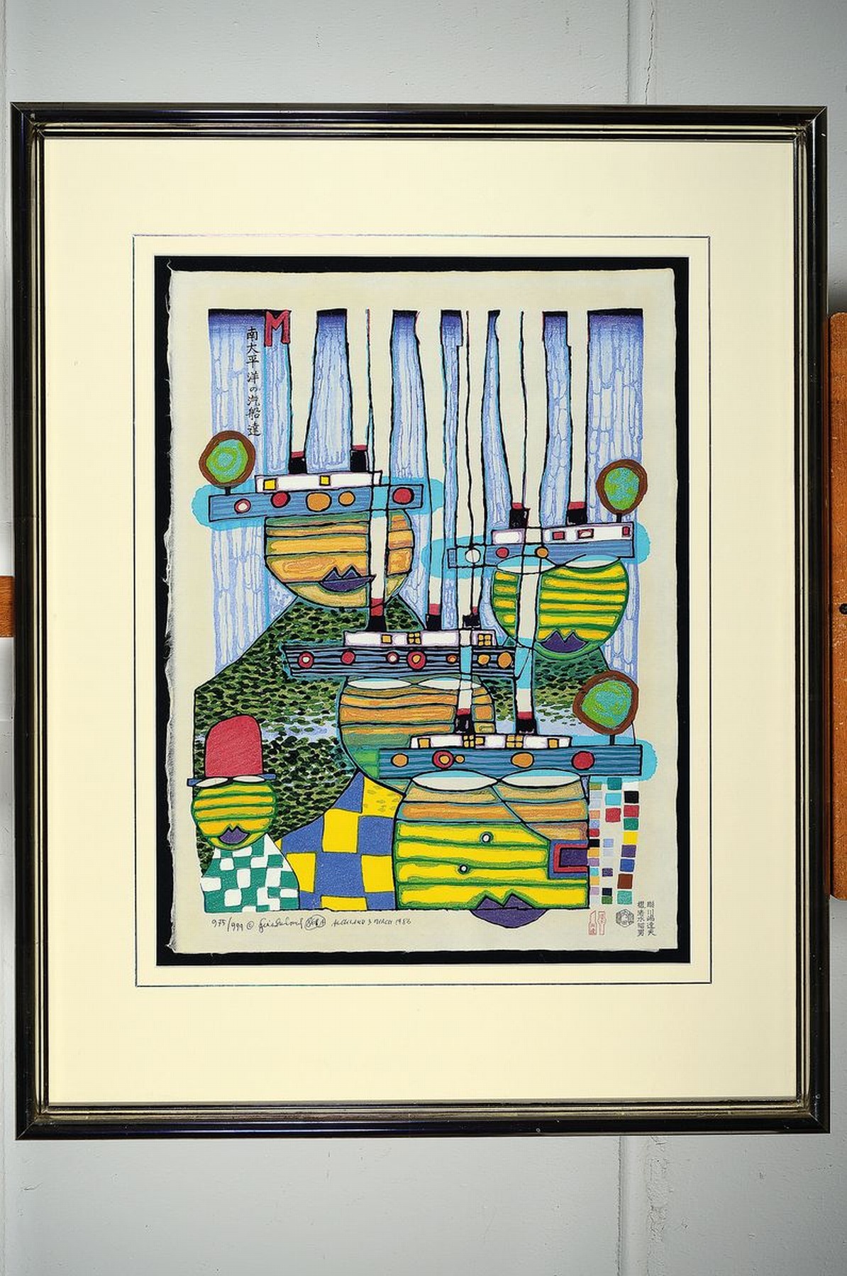 Detail k: Friedensreich Hundertwasser, 1928 Wien - 2000 Queensland/Australien, "Pacific Steamer" (1986), Farbholzschnitt auf Japanpapier, Druckin 30 ...