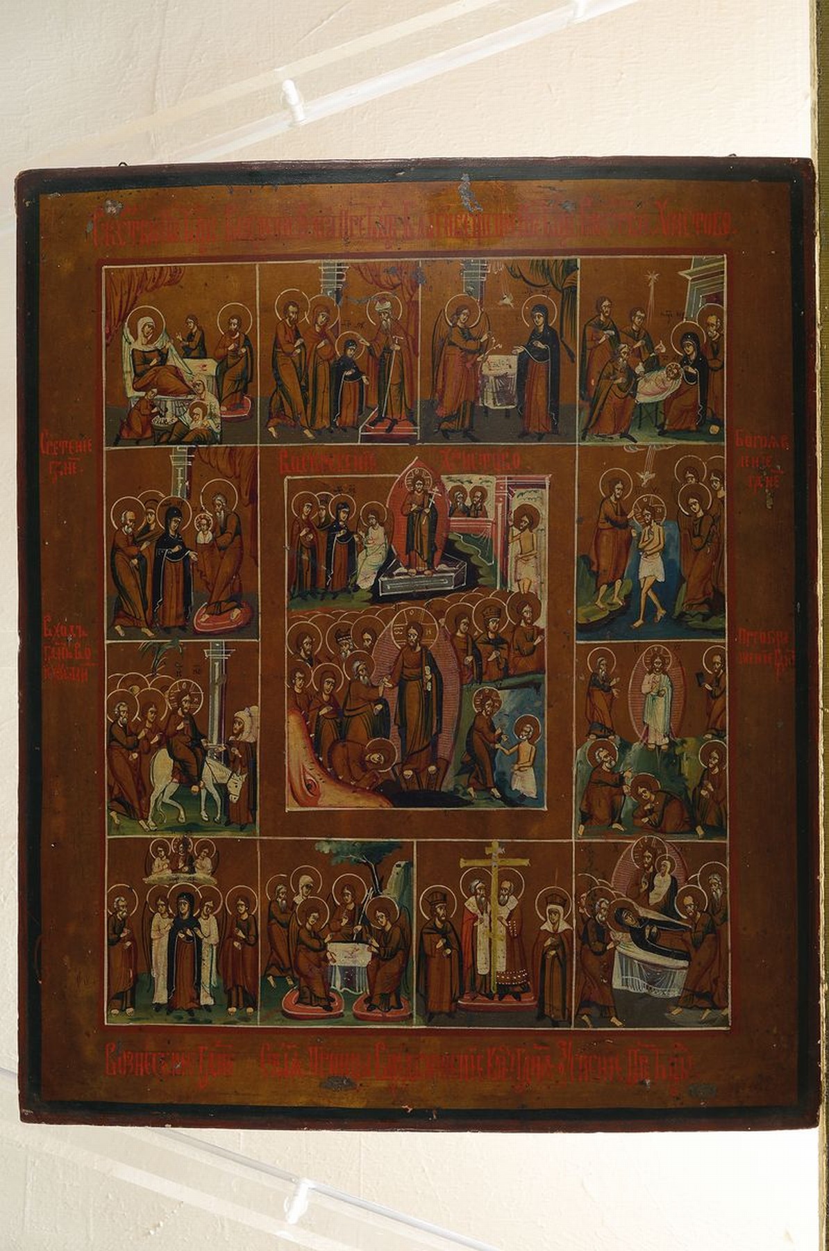 Detail k: Festtagsikone, Russland, um 1900, Tempera auf Holz, 13 Felder mit Vitaszenen von Christus, ca. 44x37cm
