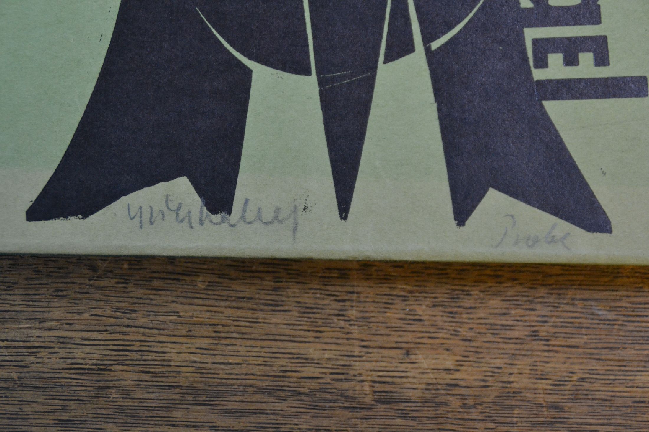 Detail c: HAP Grieshaber, 1901-1981: Mappe "dem Feuervogel", 1961, Verlag der Edition Rothe,Heidelberg, Handdruck Josua Reichert, 8 von ...