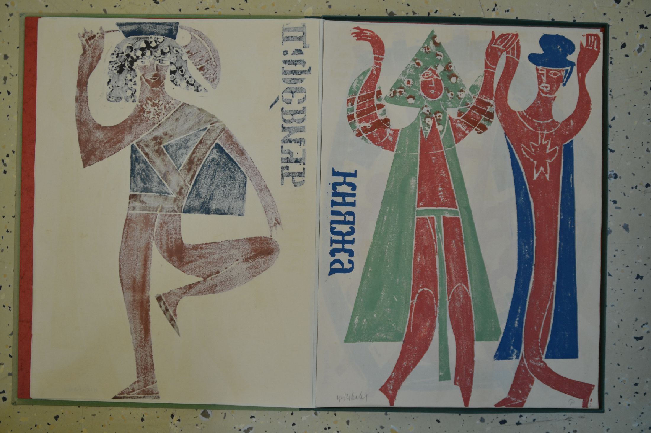 Detail o: HAP Grieshaber, 1901-1981: Mappe "dem Feuervogel", 1961, Verlag der Edition Rothe,Heidelberg, Handdruck Josua Reichert, 8 von ...