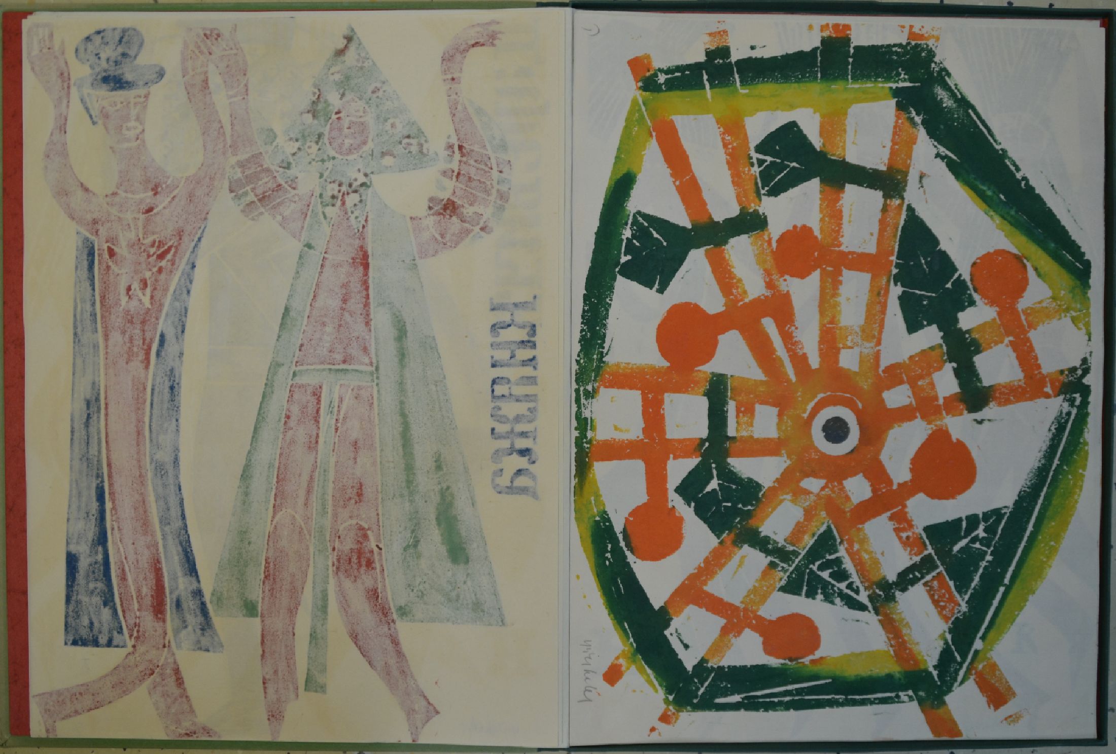 Detail p: HAP Grieshaber, 1901-1981: Mappe "dem Feuervogel", 1961, Verlag der Edition Rothe,Heidelberg, Handdruck Josua Reichert, 8 von ...