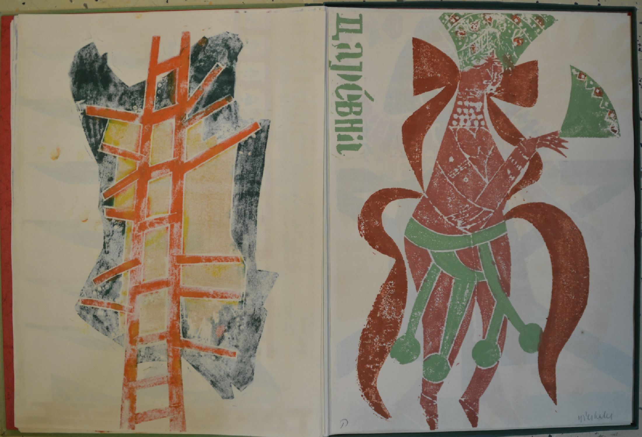 Detail t: HAP Grieshaber, 1901-1981: Mappe "dem Feuervogel", 1961, Verlag der Edition Rothe,Heidelberg, Handdruck Josua Reichert, 8 von ...