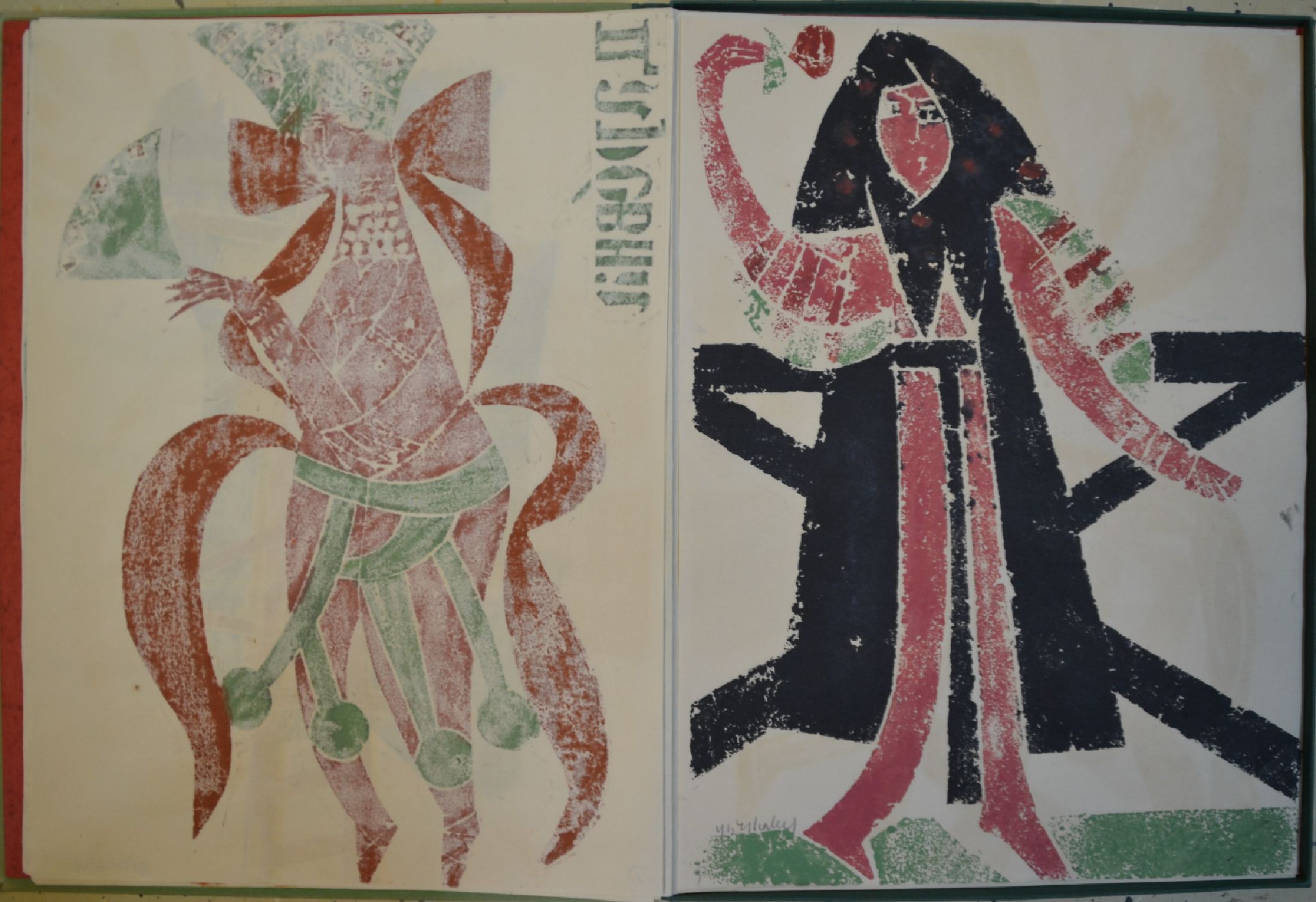 Detail u: HAP Grieshaber, 1901-1981: Mappe "dem Feuervogel", 1961, Verlag der Edition Rothe,Heidelberg, Handdruck Josua Reichert, 8 von ...