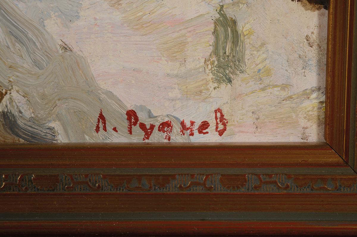 Detail a: Leonid Iwanowitsch Rudnev, Kursk, geb. 1938, Gehöft mit Misthaufen und Geflügel im Schnee, Öl/Malplatte, re. unten signiert, ca. 59x67 cm, mit ...