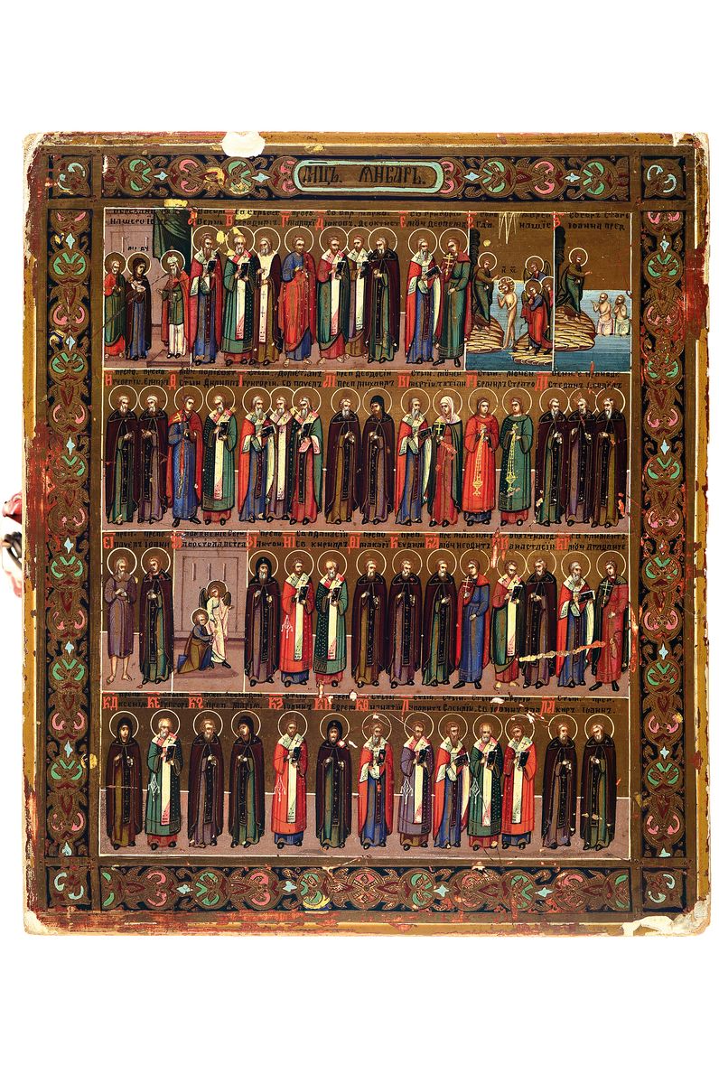 Monatsikone, Russland, um 1900, Monat Januar, mit Darstellung aller Heiligen, Tempera auf Holz, goldgrundig, ca. 30x26cm, mit Expertise Ikonenmuseum ...