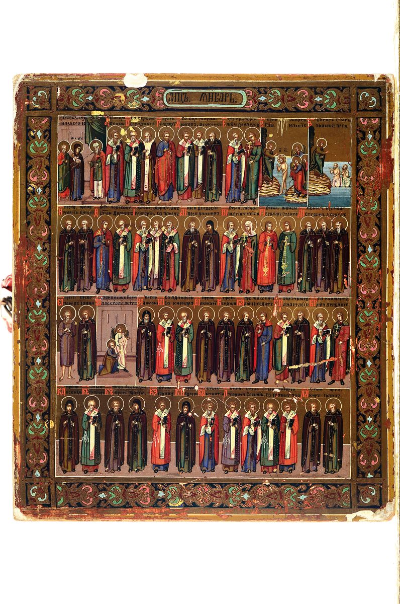 Detail k: Monatsikone, Russland, um 1900, Monat Januar, mit Darstellung aller Heiligen, Tempera auf Holz, goldgrundig, ca. 30x26cm, mit Expertise Ikonenmuseum ...