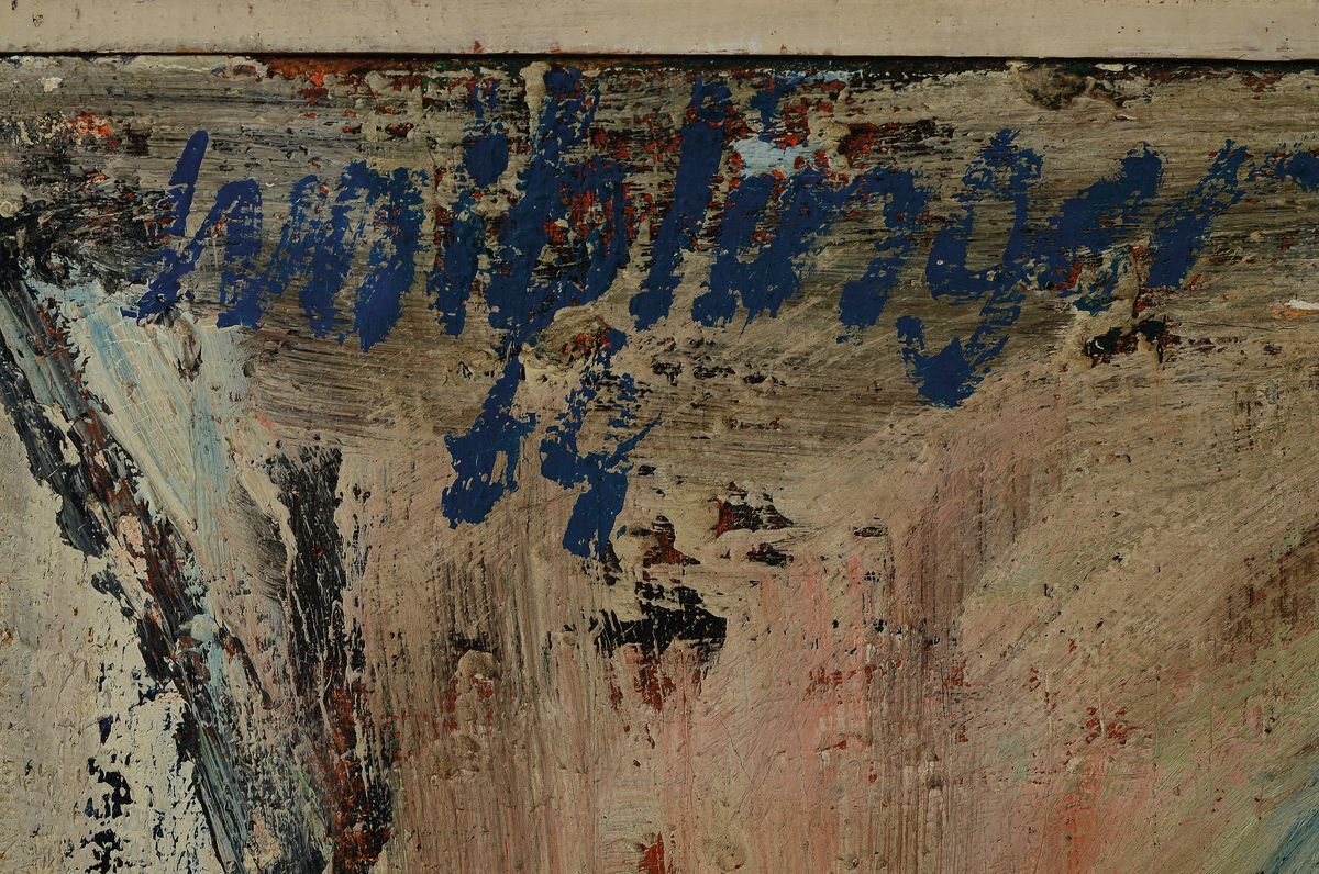 Detail a: Hans Wiblinger, 1920 Ilmried - 2004 Aigen am Inn,Gemeinde Bad Füssing ,Meisterschüler bei Wilhelm Georg Maxon, hier: "Alte Schneiderin", ...