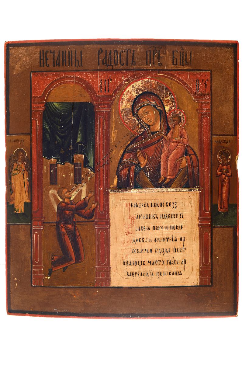 Ikone, Russland, um 1850, Eitempera auf Holz, Mutter Gottes mit Kind, "Unerwartete Freude", ca. 31 x 26 cm, rückseitiger Keil fehlt, l. ...