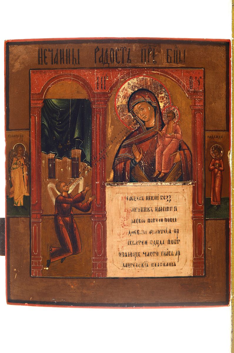 Detail k: Ikone, Russland, um 1850, Eitempera auf Holz, Mutter Gottes mit Kind, "Unerwartete Freude", ca. 31 x 26 cm, rückseitiger Keil fehlt, l. ...