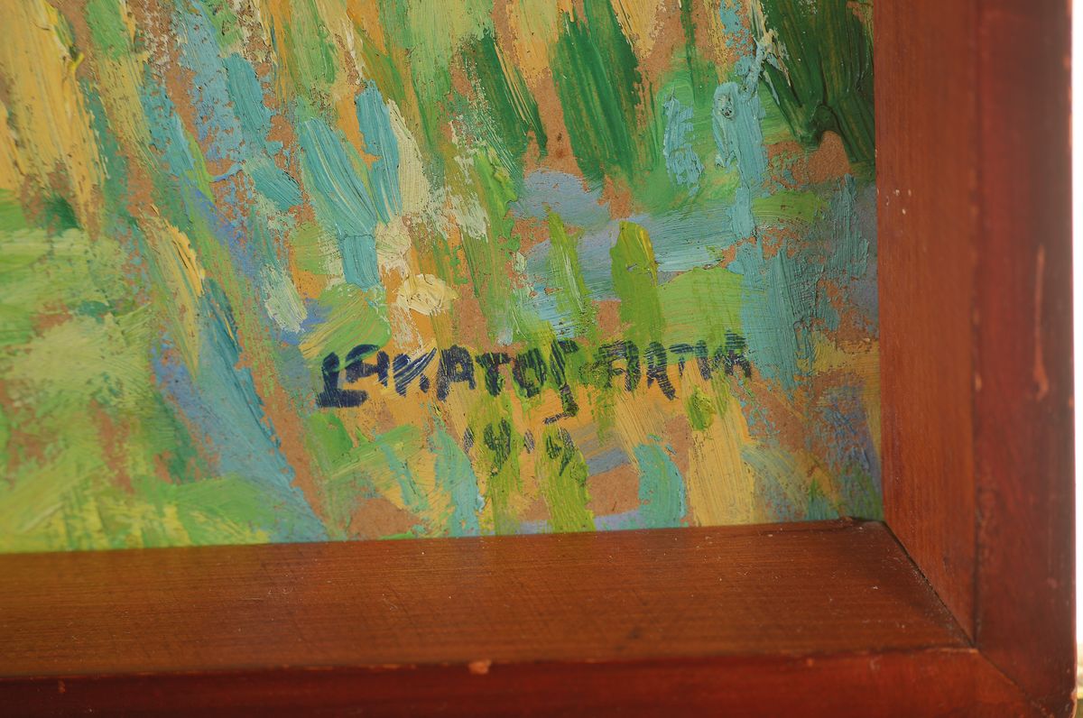 Detail a: Artúr Lakatos, 1880-1968, ungarischer Maler, Weg zu einer Pforte, Öl/Malkarton, rechts unten signiert und dat. 1919, ca. 41x38cm, R. ca. 43x40cm