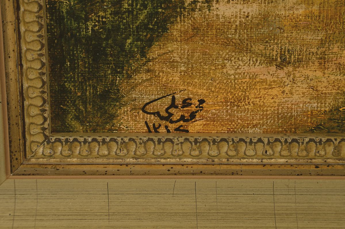 Detail a: Unbekannter Orientalist des frühen 20.Jh., datiert 1912, Ansicht wohl von Konstantinopel, am Horizont die Silhouette der Stadt, links unten ...
