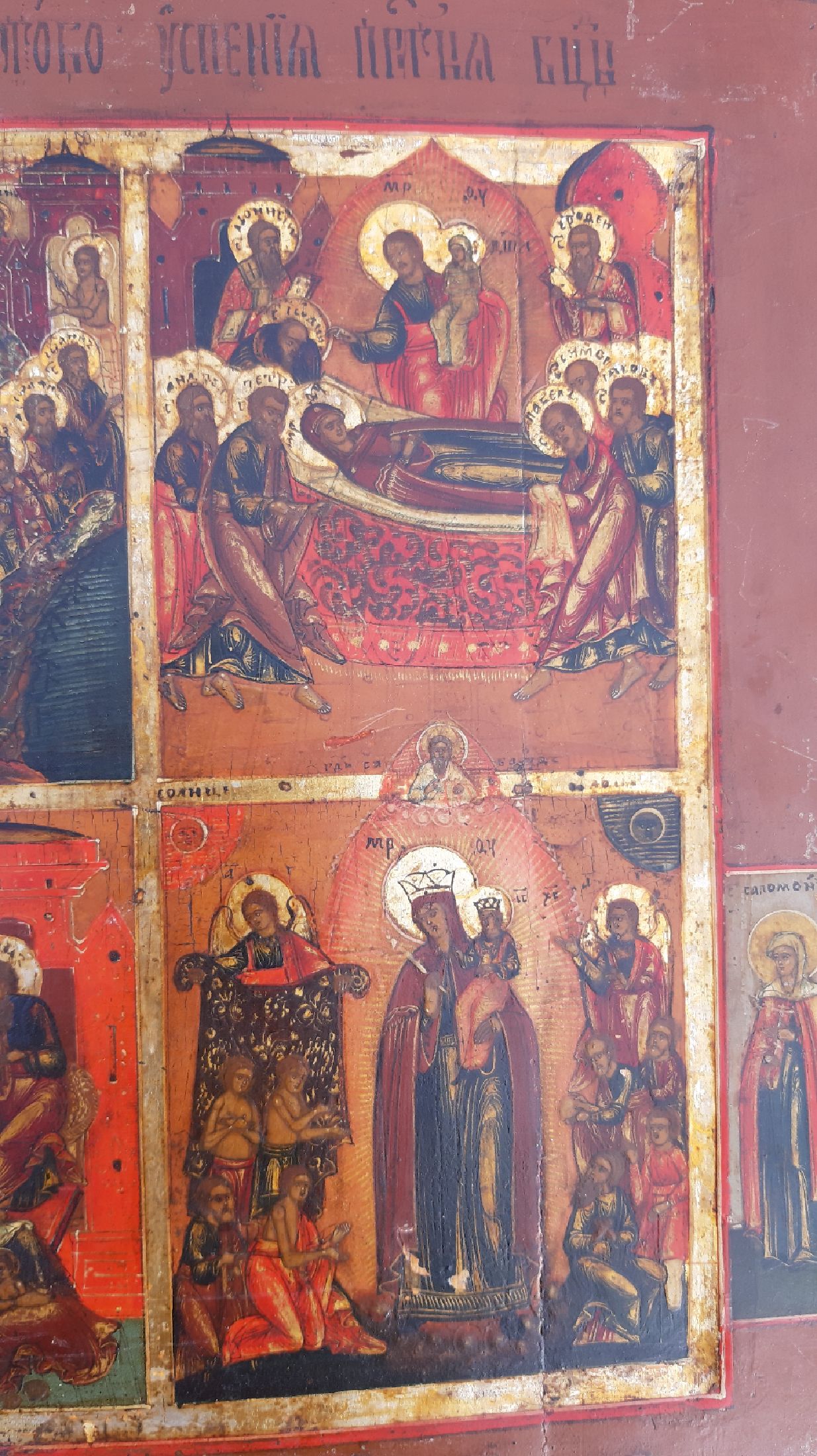 Detail b: Festtagsikone, Russland, 2.H.20.Jh., Tempera/Holz, goldgehöht, Vierfelder-Ikone mitden Darstellungen: Auferstehung Christi, Marientod, Geburt ...