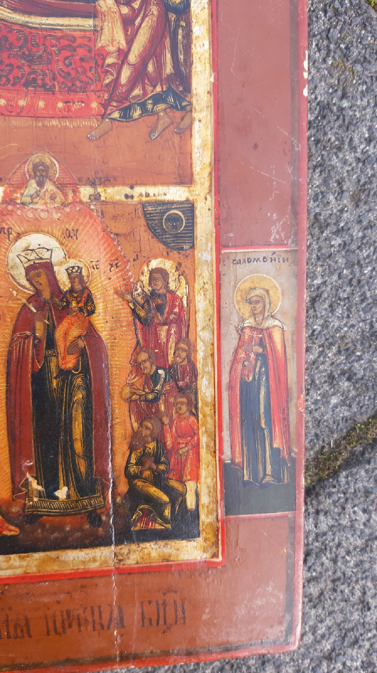 Detail c: Festtagsikone, Russland, 2.H.20.Jh., Tempera/Holz, goldgehöht, Vierfelder-Ikone mitden Darstellungen: Auferstehung Christi, Marientod, Geburt ...