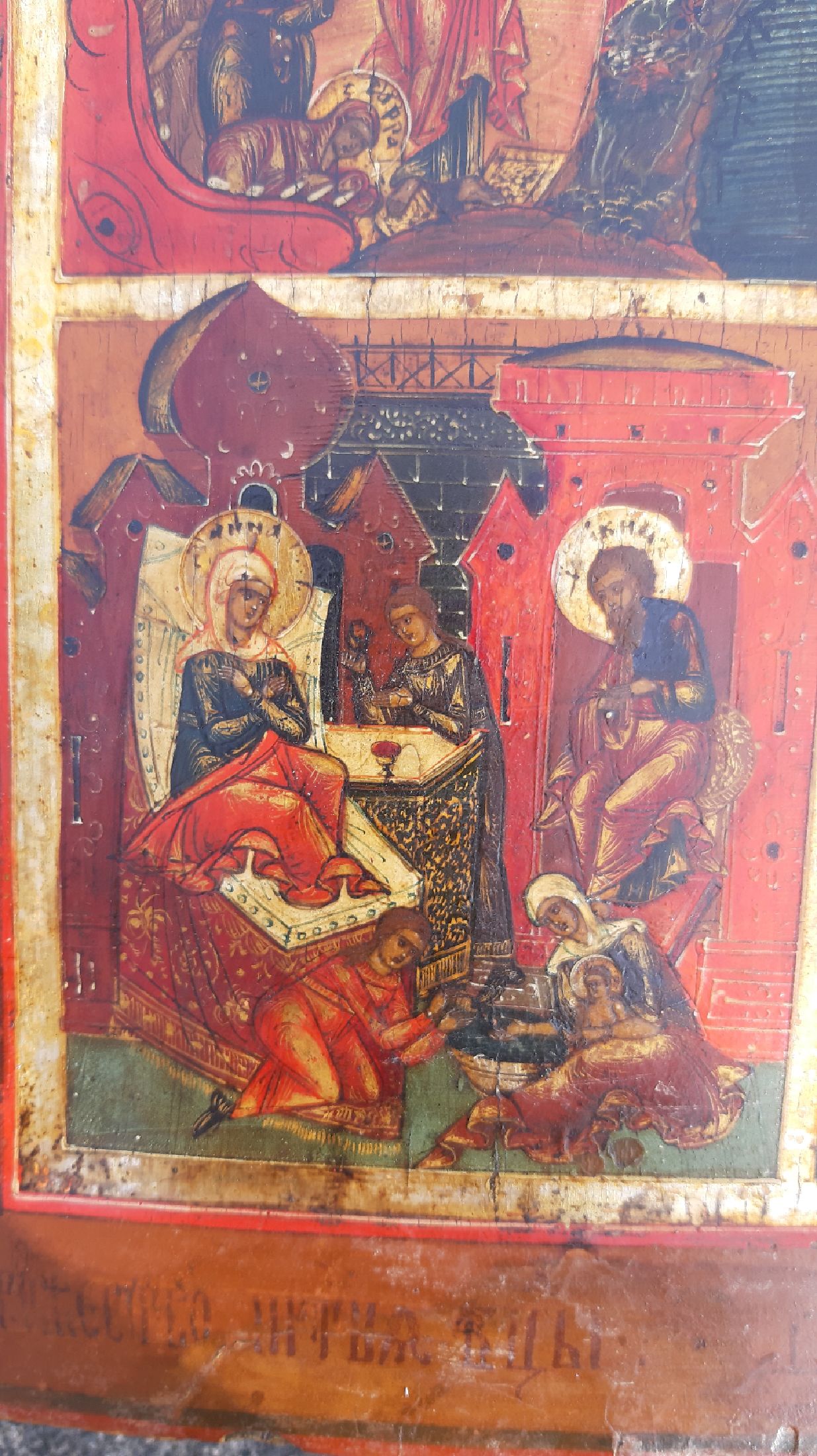 Detail e: Festtagsikone, Russland, 2.H.20.Jh., Tempera/Holz, goldgehöht, Vierfelder-Ikone mitden Darstellungen: Auferstehung Christi, Marientod, Geburt ...
