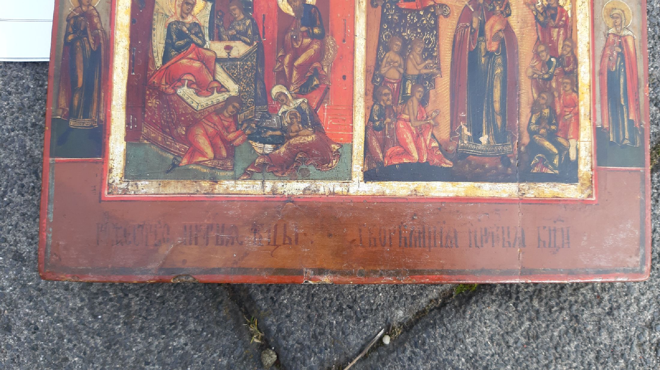 Detail f: Festtagsikone, Russland, 2.H.20.Jh., Tempera/Holz, goldgehöht, Vierfelder-Ikone mitden Darstellungen: Auferstehung Christi, Marientod, Geburt ...