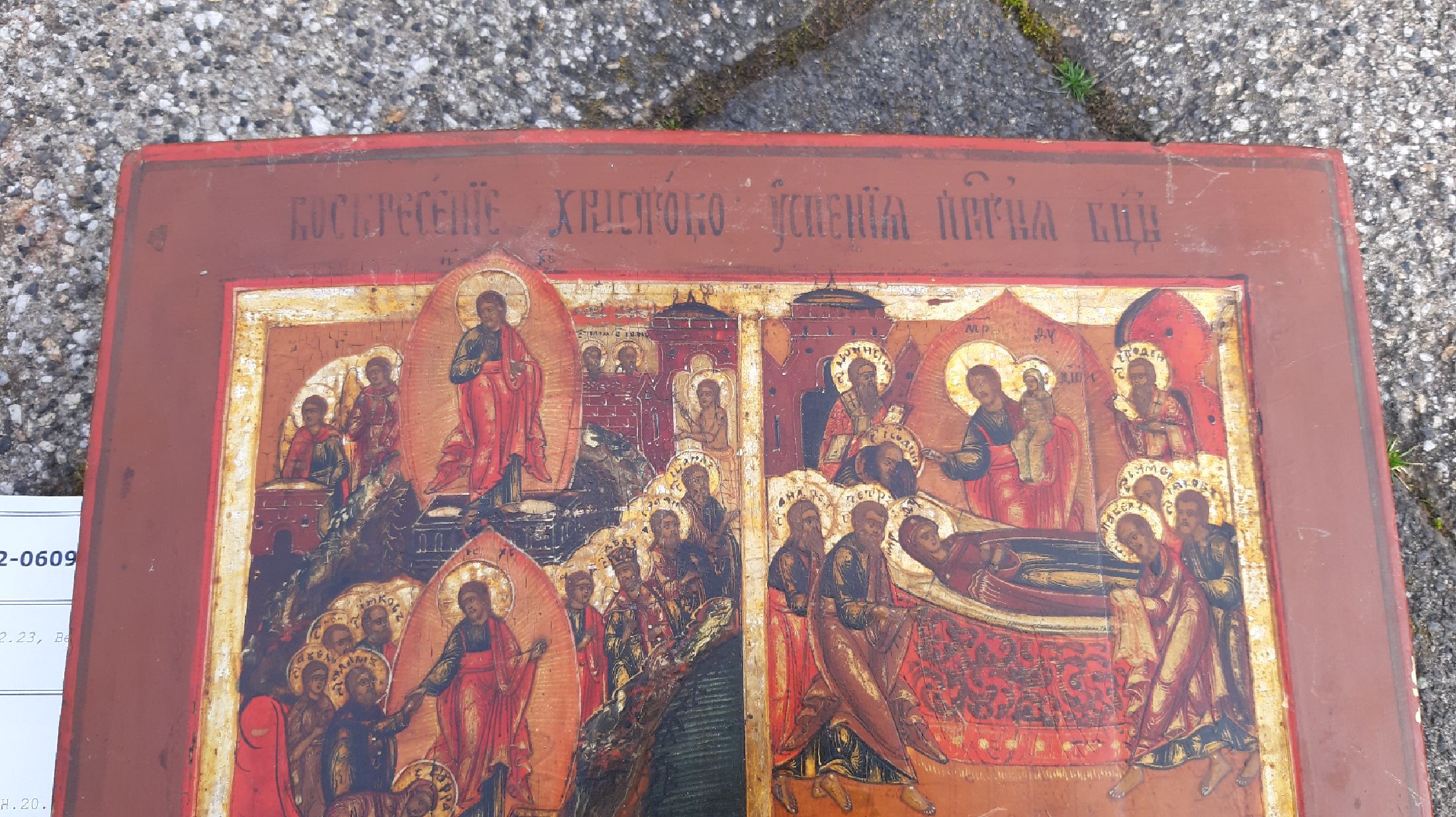 Detail g: Festtagsikone, Russland, 2.H.20.Jh., Tempera/Holz, goldgehöht, Vierfelder-Ikone mitden Darstellungen: Auferstehung Christi, Marientod, Geburt ...
