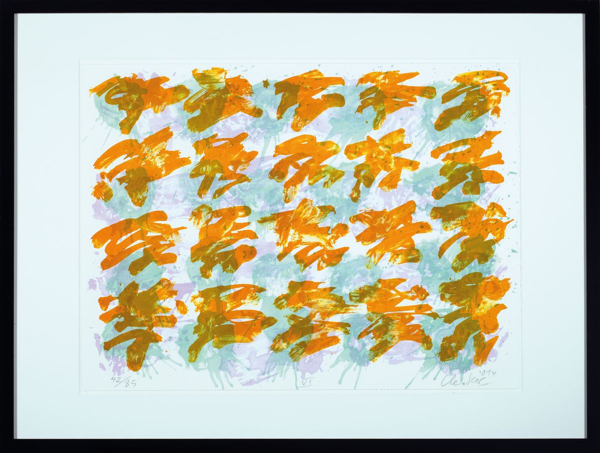 Detail k: Günther Uecker, geb. 1930, Farblitho auf 250 g Velin BFK Rives blanc, handsigniert und num. 42/85, Blattgr. 45 x 60 cm, Rahmengr. ca. 62 x 82 cm