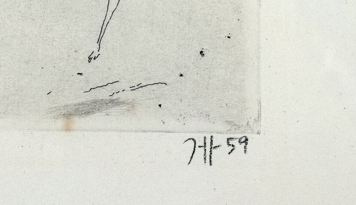 Detail a: Horst Janssen, 1929-1995, Radierung auf Büttenkarton, handsign., dat. (19)59, aus einer Auflage von nur 10 Exemplaren, handelt es sich bei diesem ...
