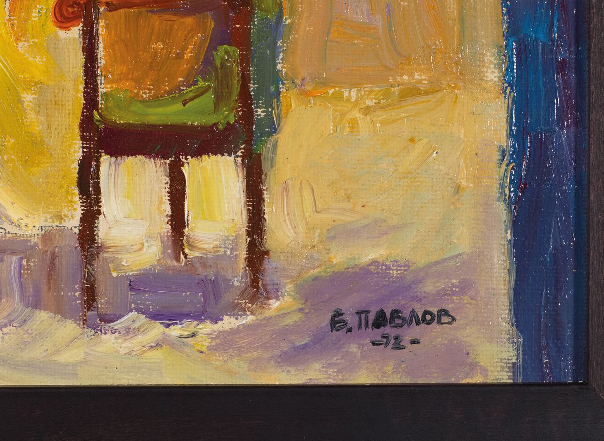 Detail a: Boris Pavlov, 1928-2005, Öl/Lwd, Titel: "Die Malerin Nyen in der Villa an der Cote d´Azur, re. unten handsign., dat. (19)72 , verso ...