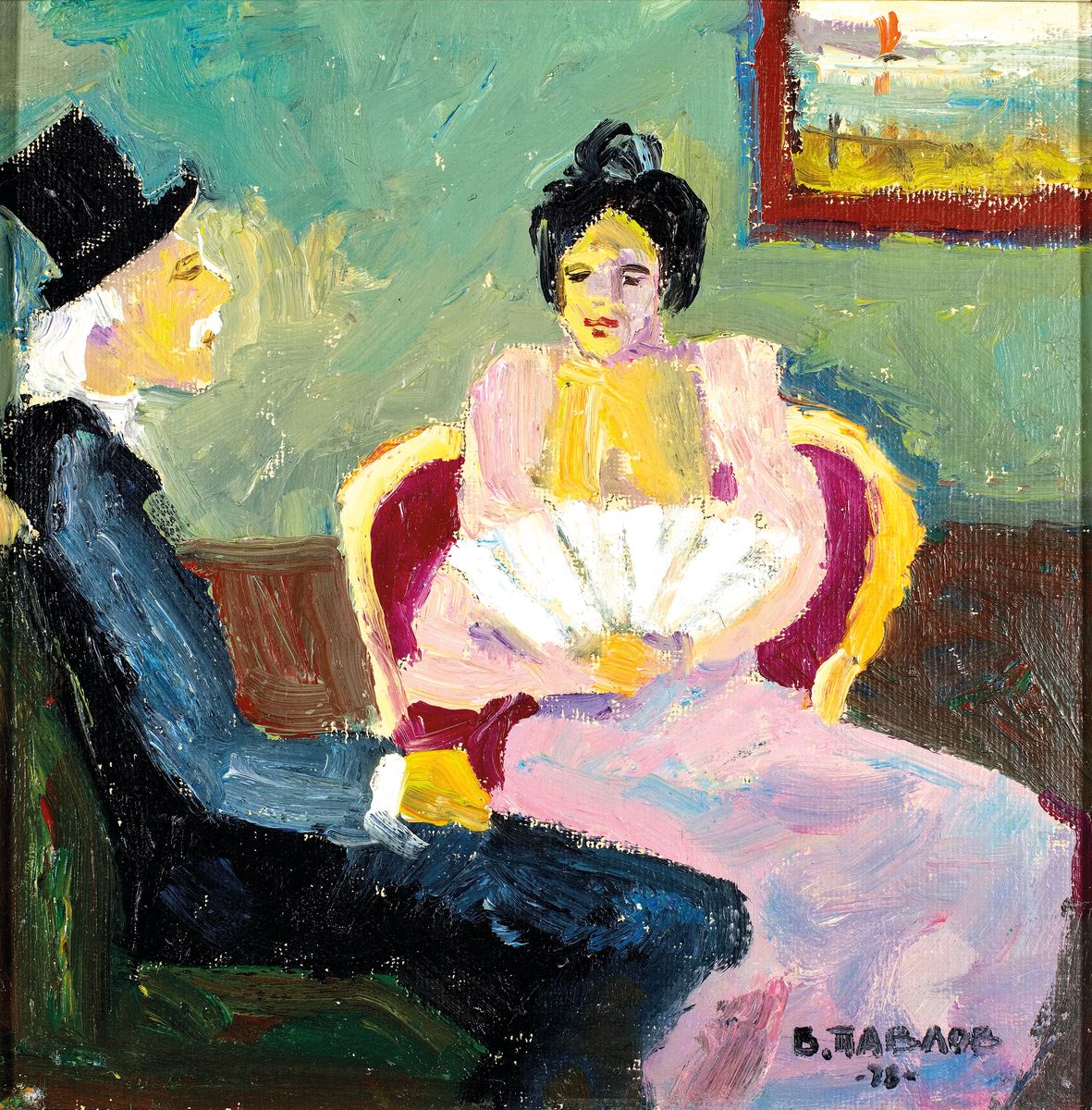 Boris Pavlov, 1928-2005, Öl/Lwd, Titel: "Gespräch mit der Gräfin Isabell", re. unten handsign., dat. (19)78, verso Klebeetikett mit der ...